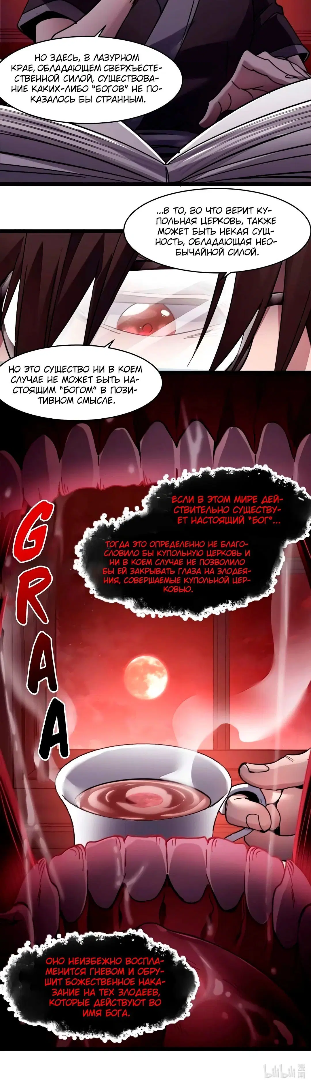 Page 11.001