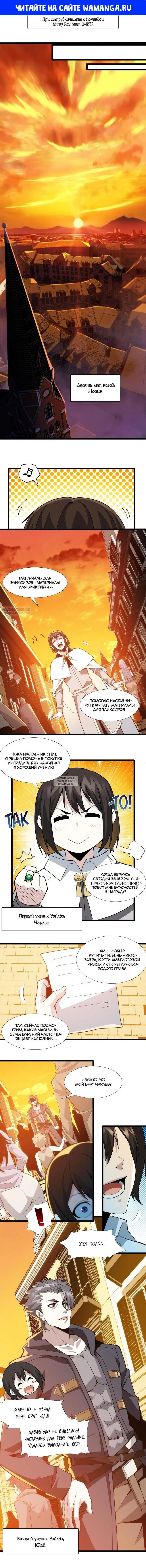 Page 1.000