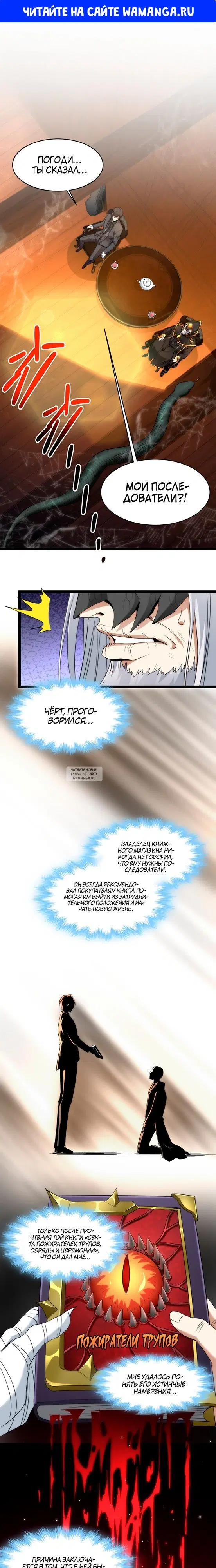 Page 1.000