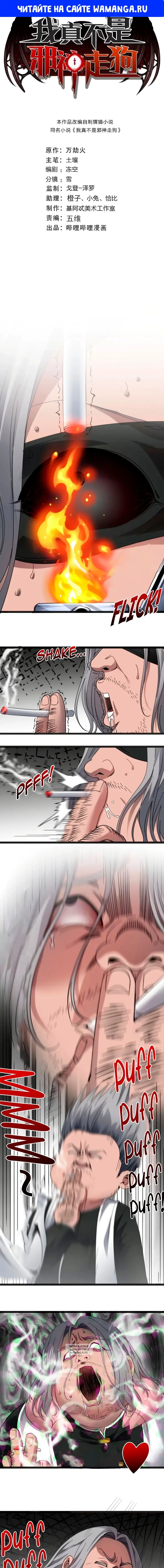 Page 1.000