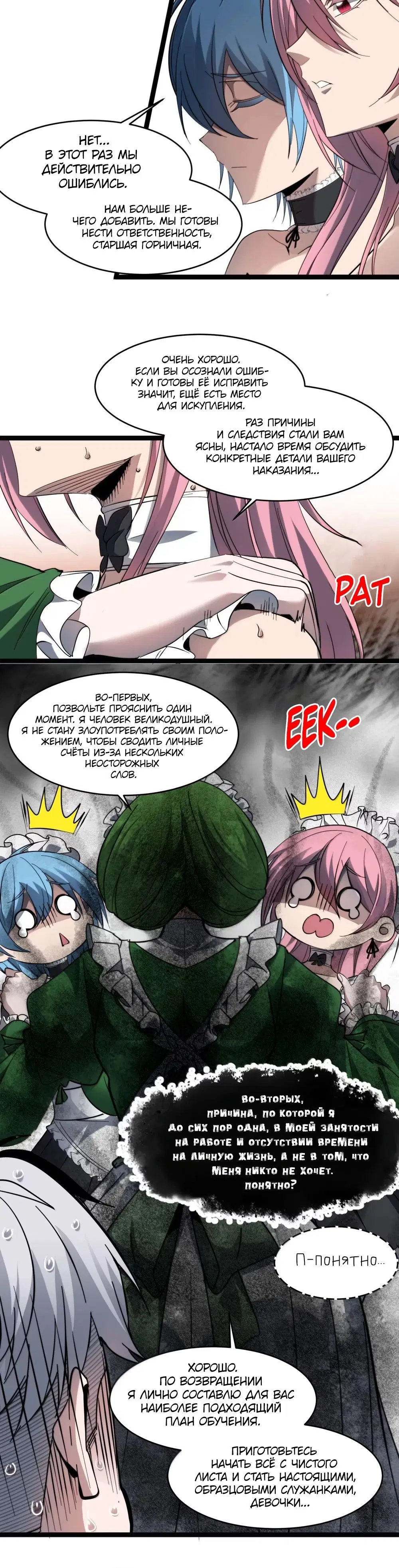 Page 1.001