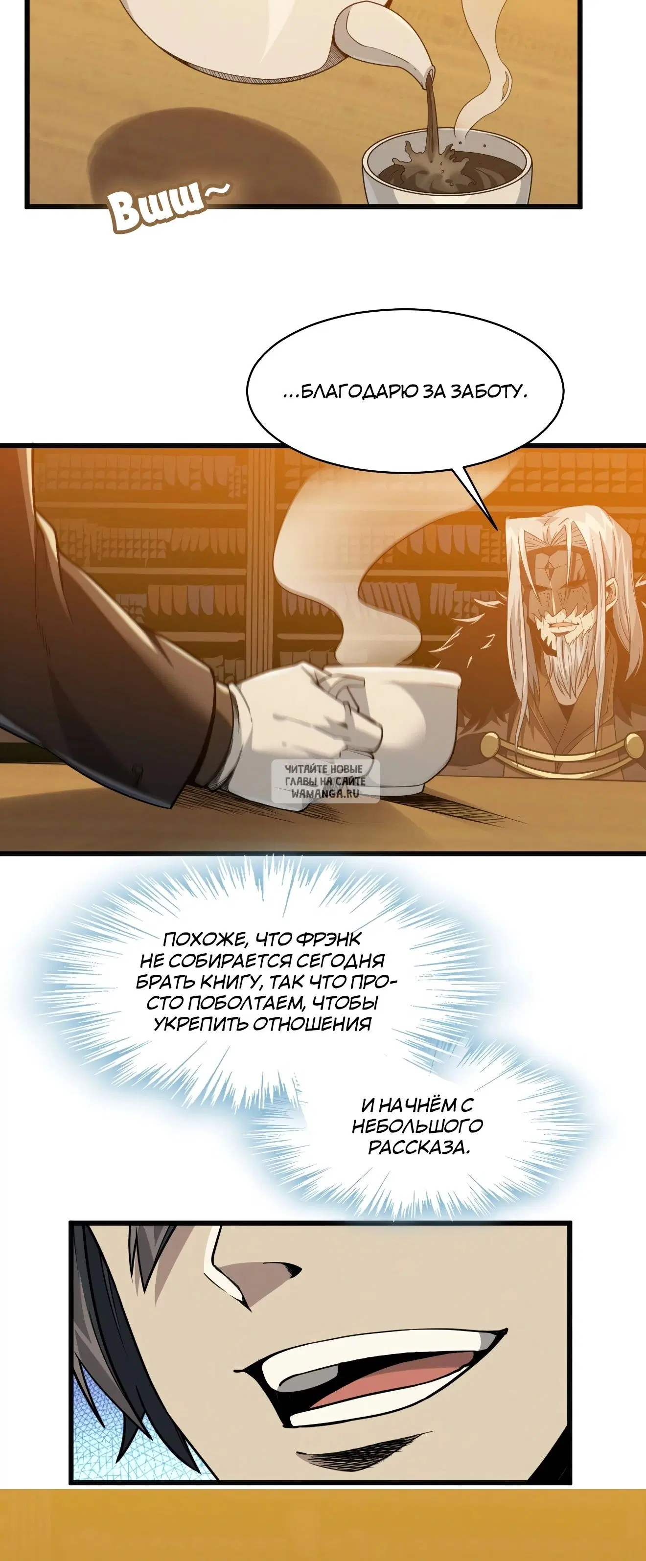 Page 12.000