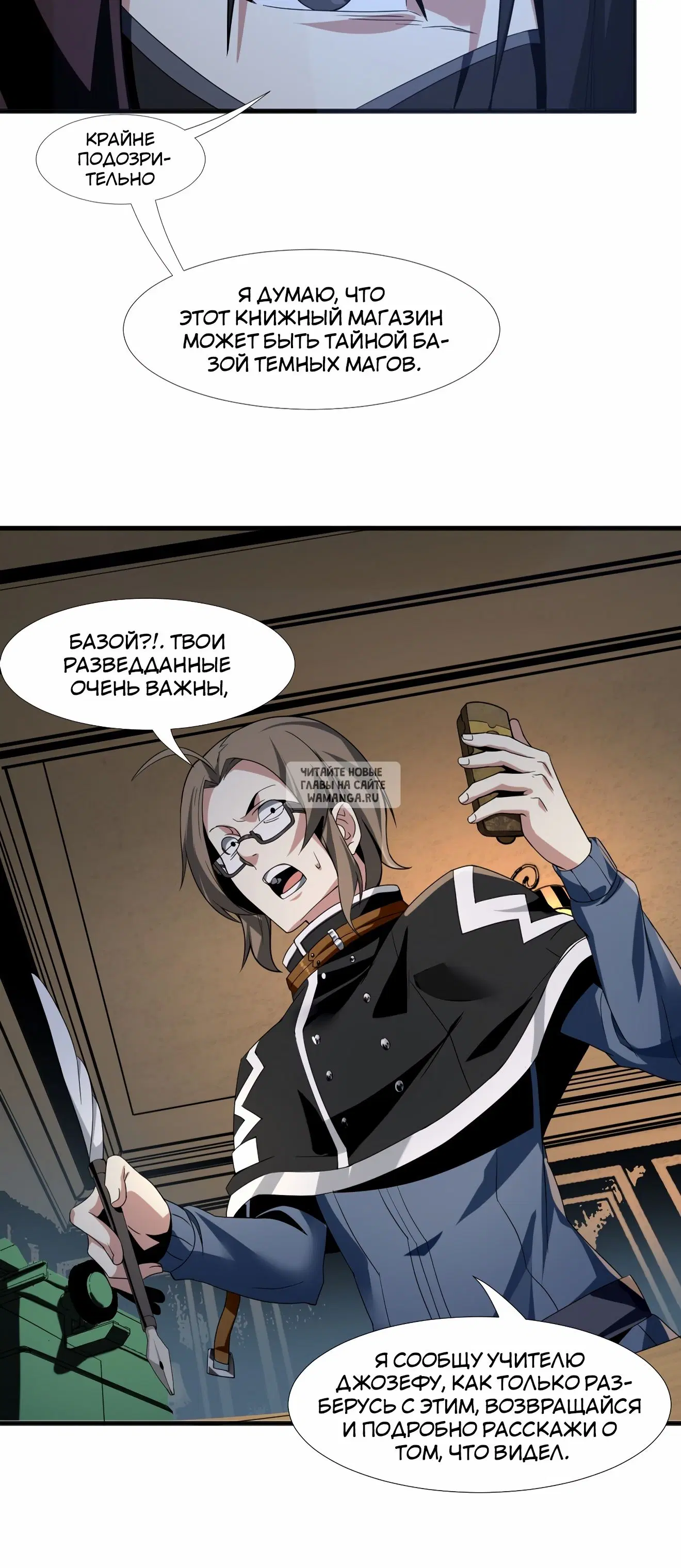 Page 12.000