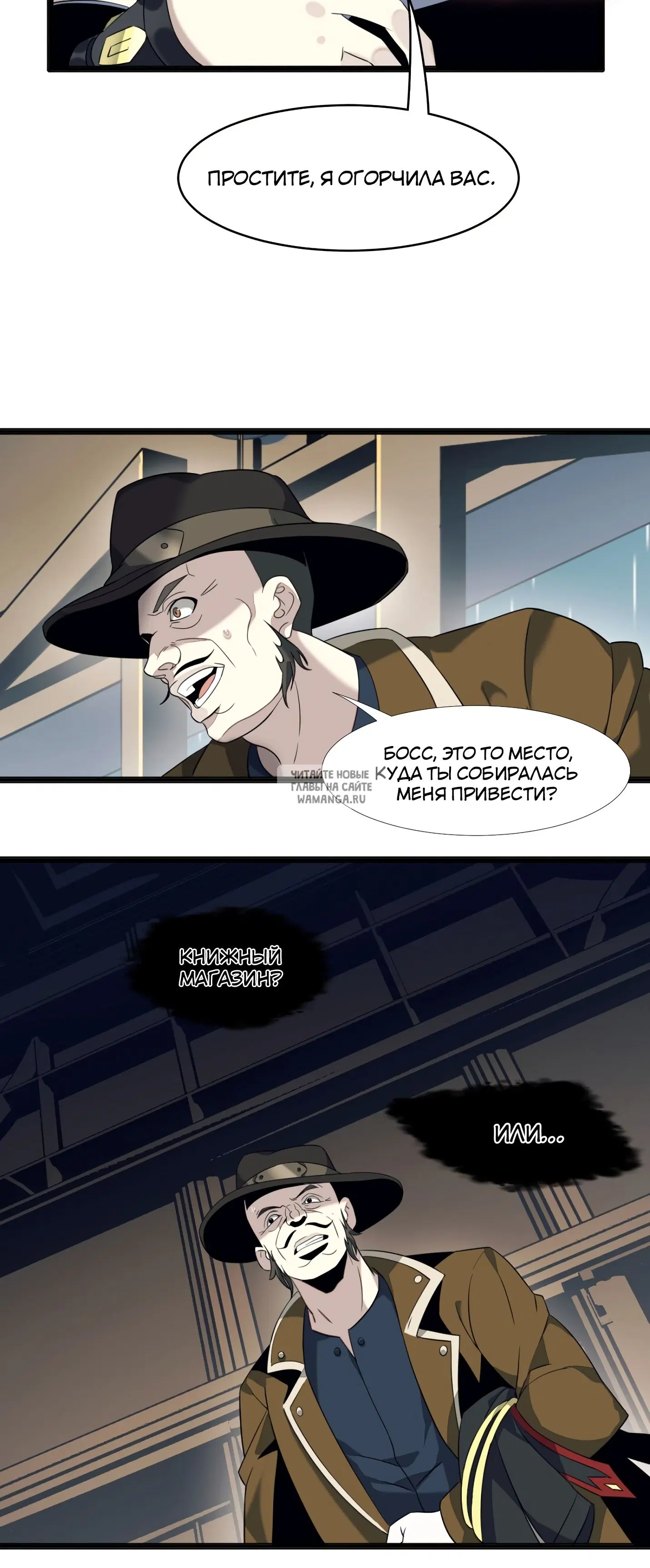 Page 12.000