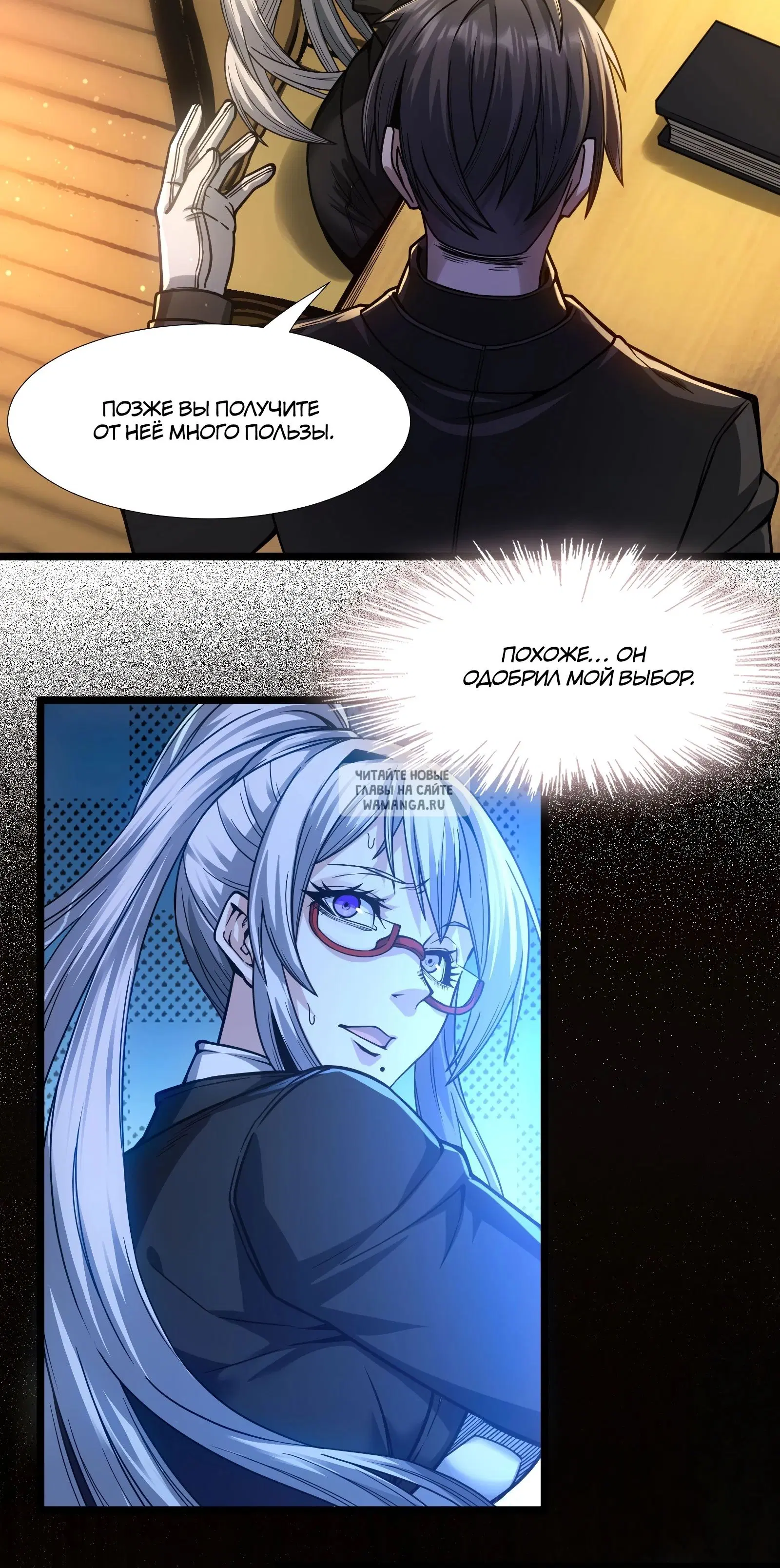 Page 12.000