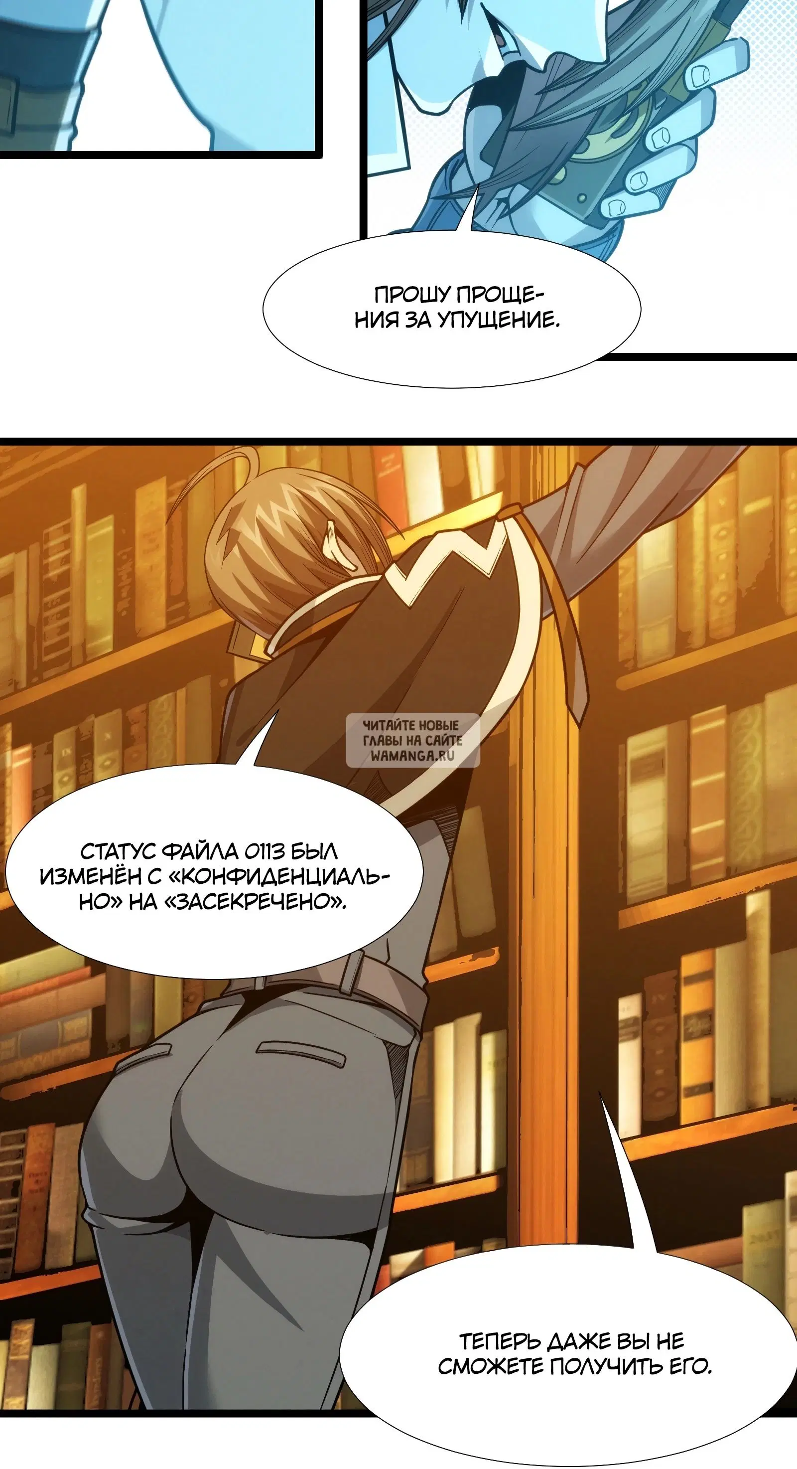 Page 12.000