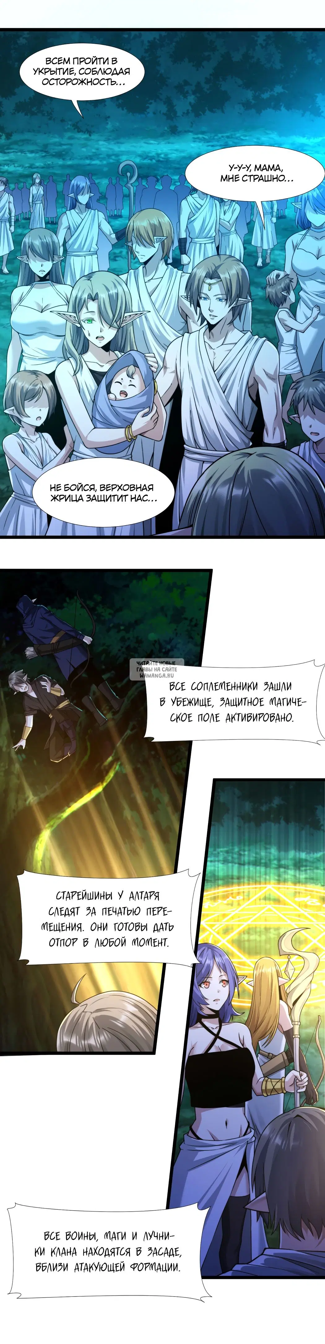 Page 12.000