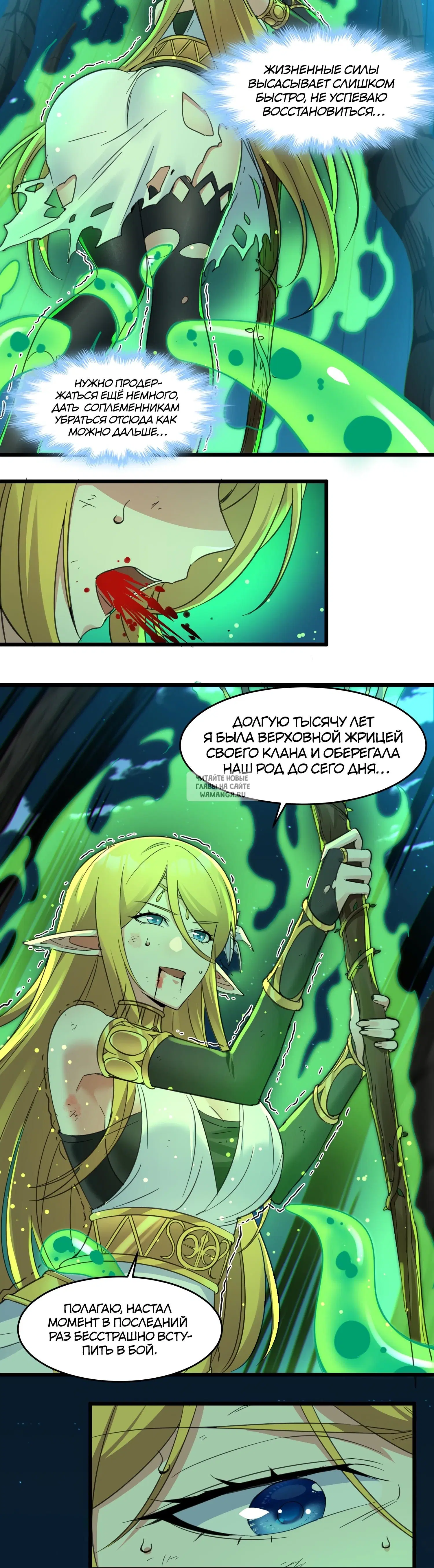 Page 12.000