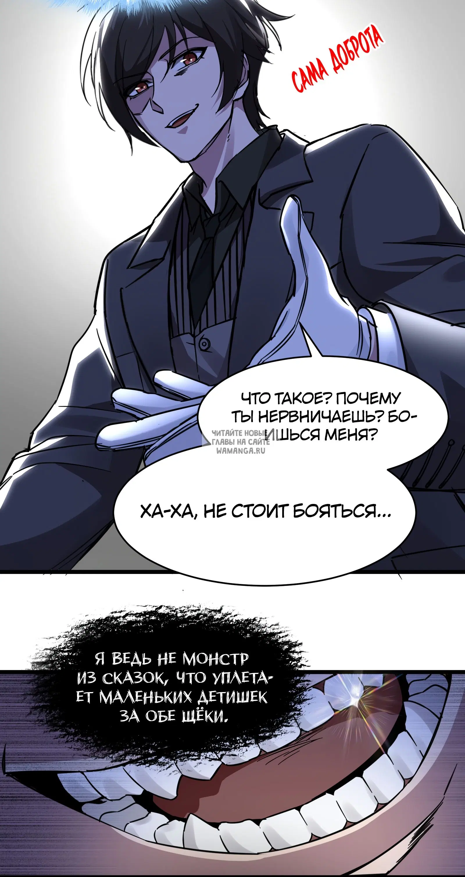 Page 12.000