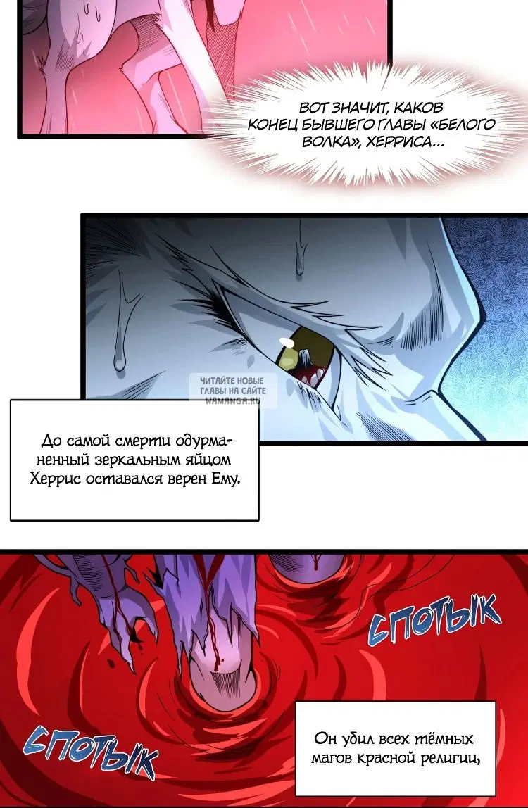 Page 12.000