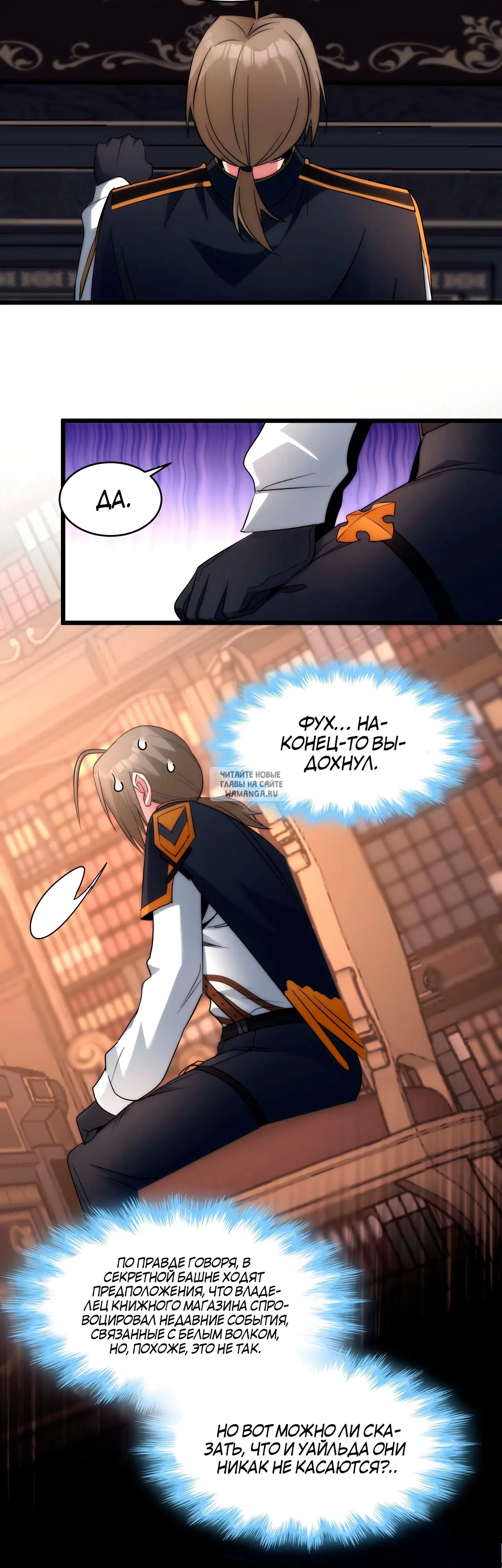Page 12.000