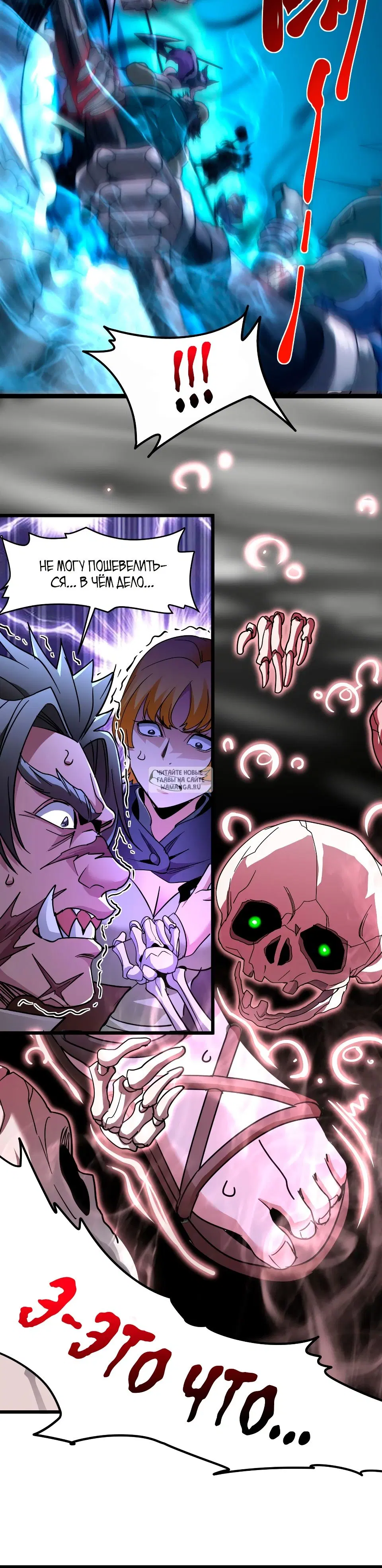 Page 12.000