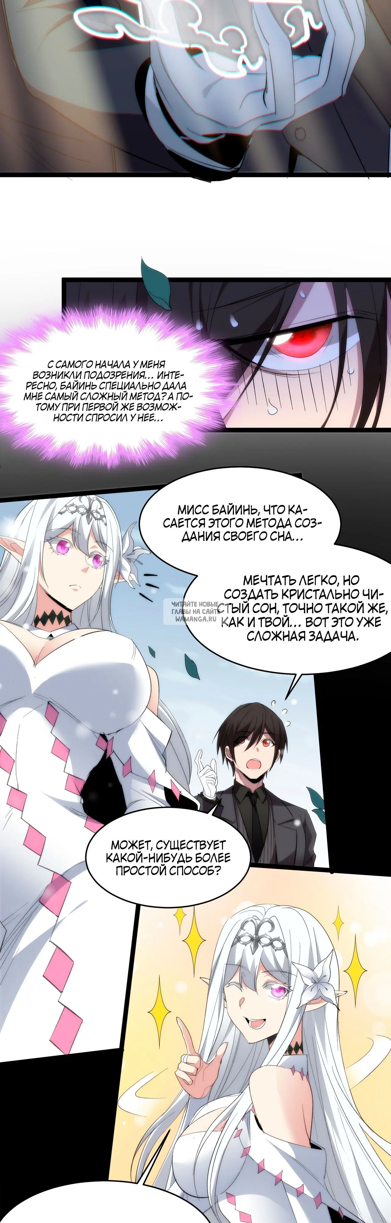 Page 12.000