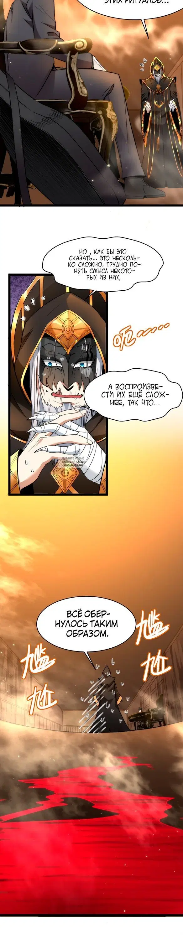 Page 12.000