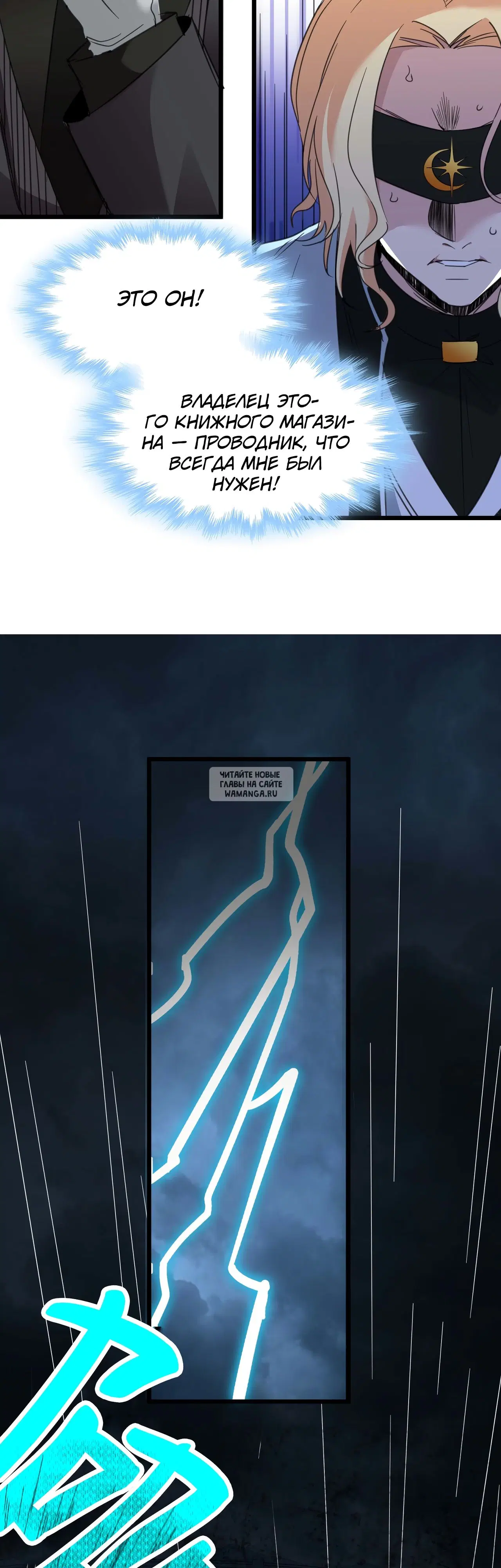 Page 12.000