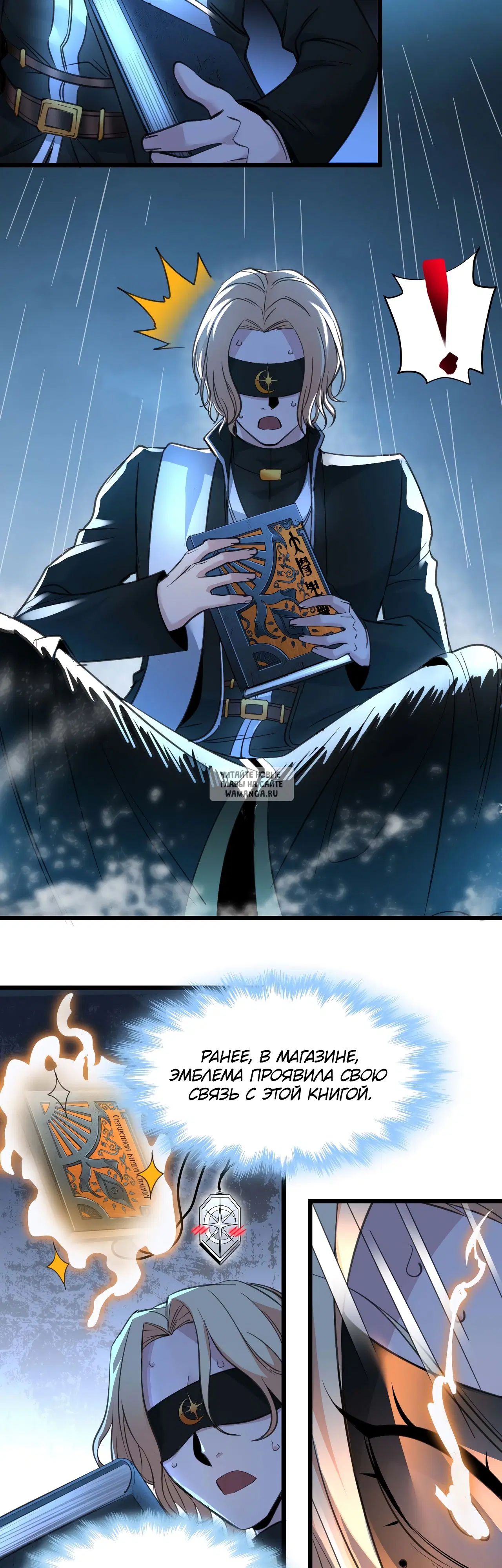 Page 12.000