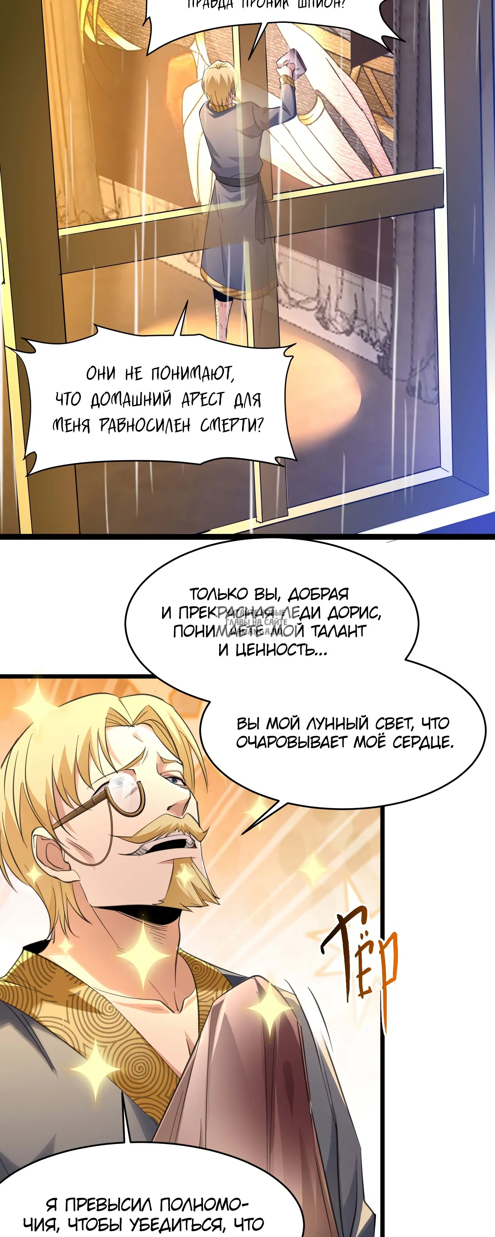 Page 12.000