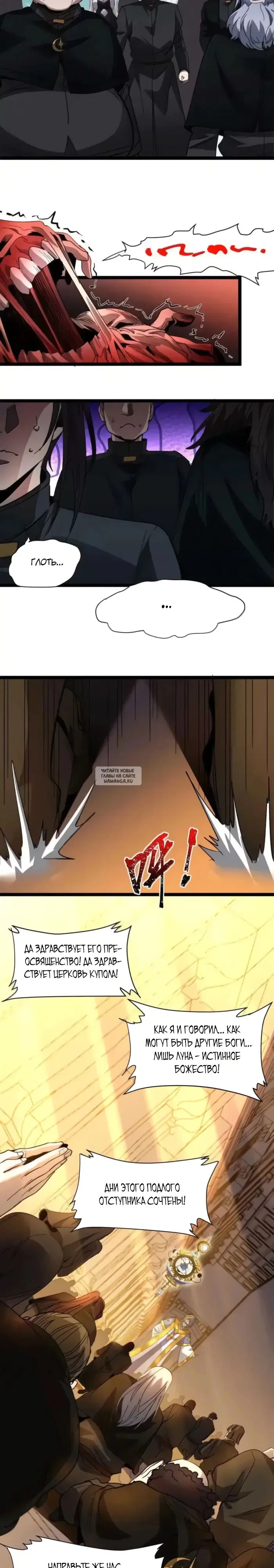 Page 12.000