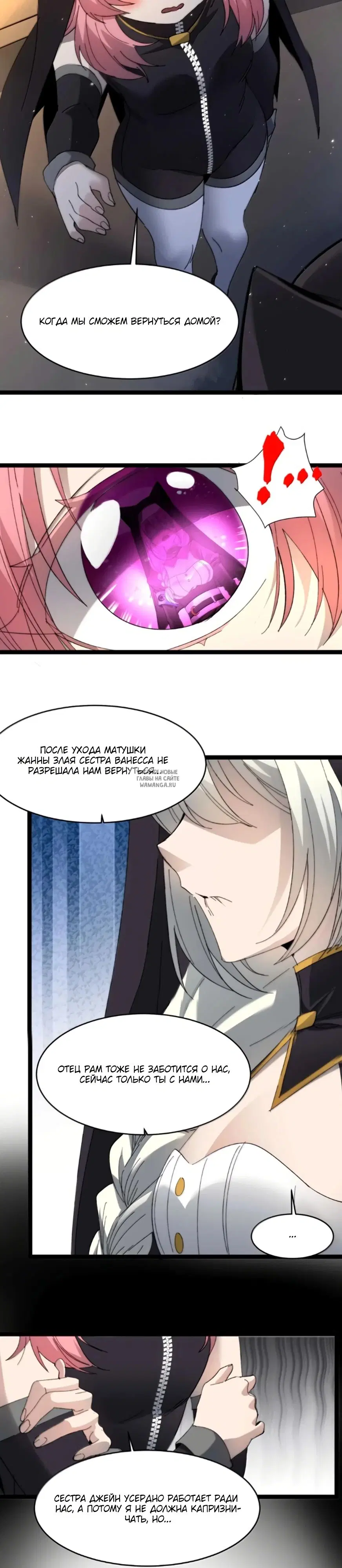 Page 12.000