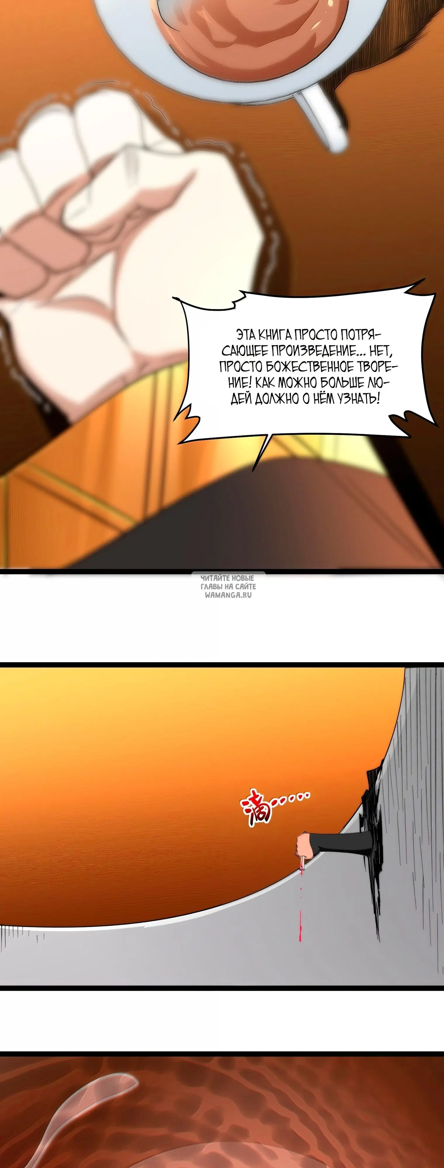 Page 12.000
