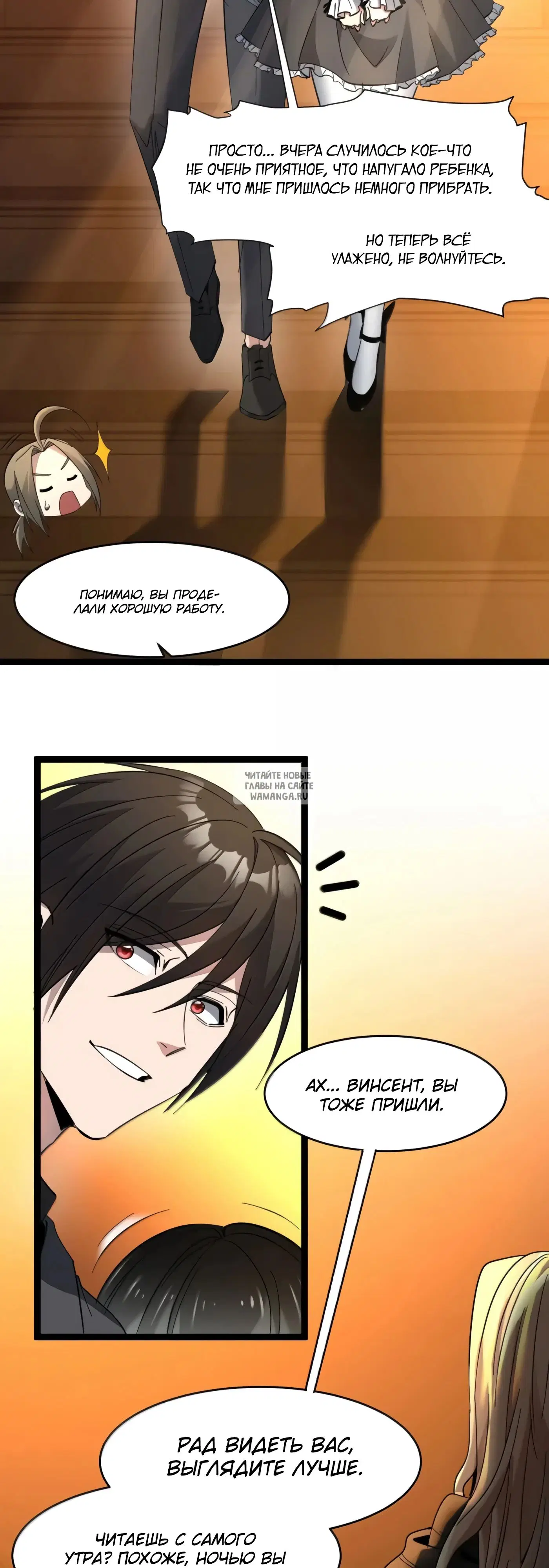 Page 12.000
