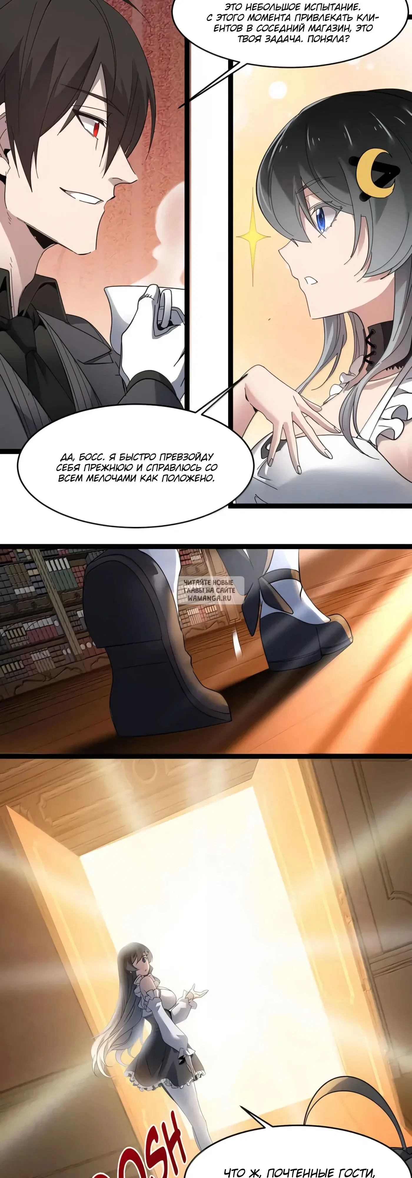 Page 12.000