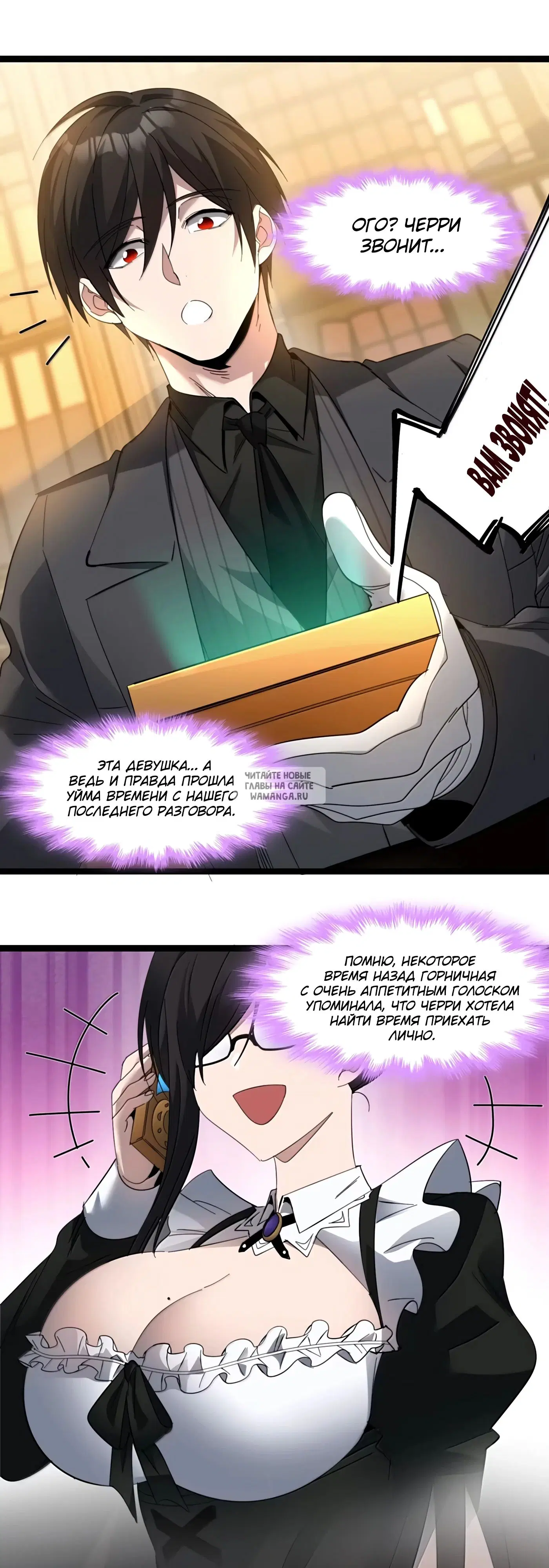 Page 12.000