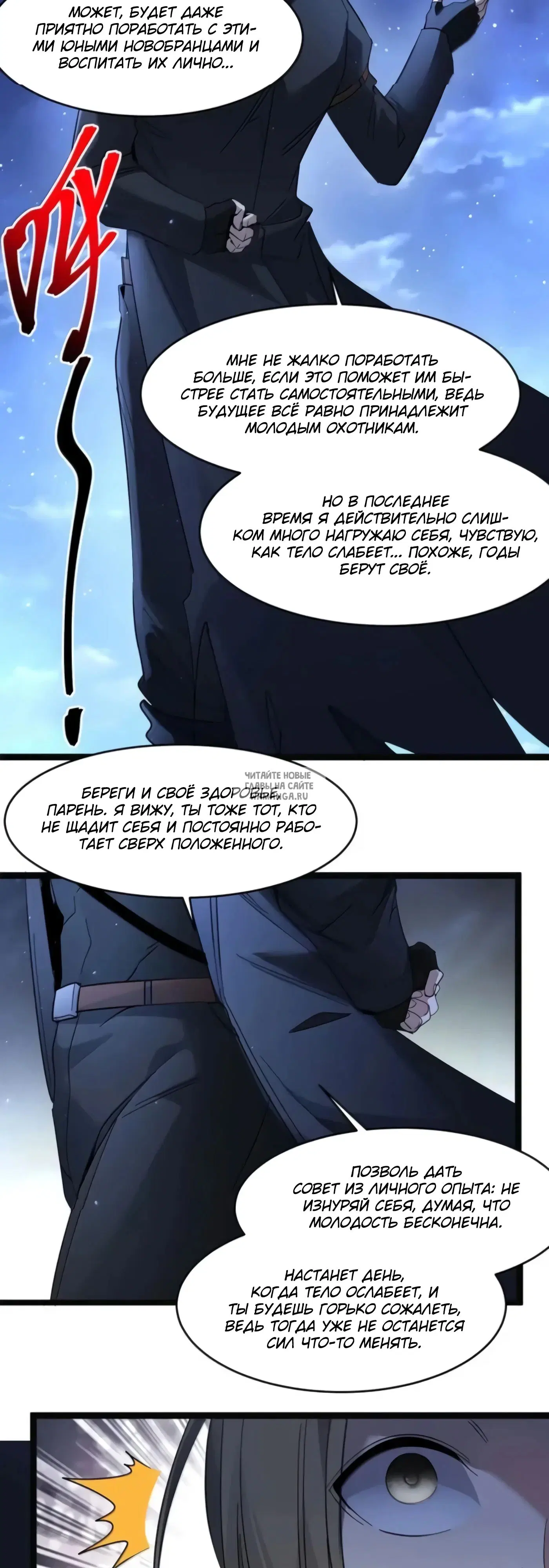 Page 12.000