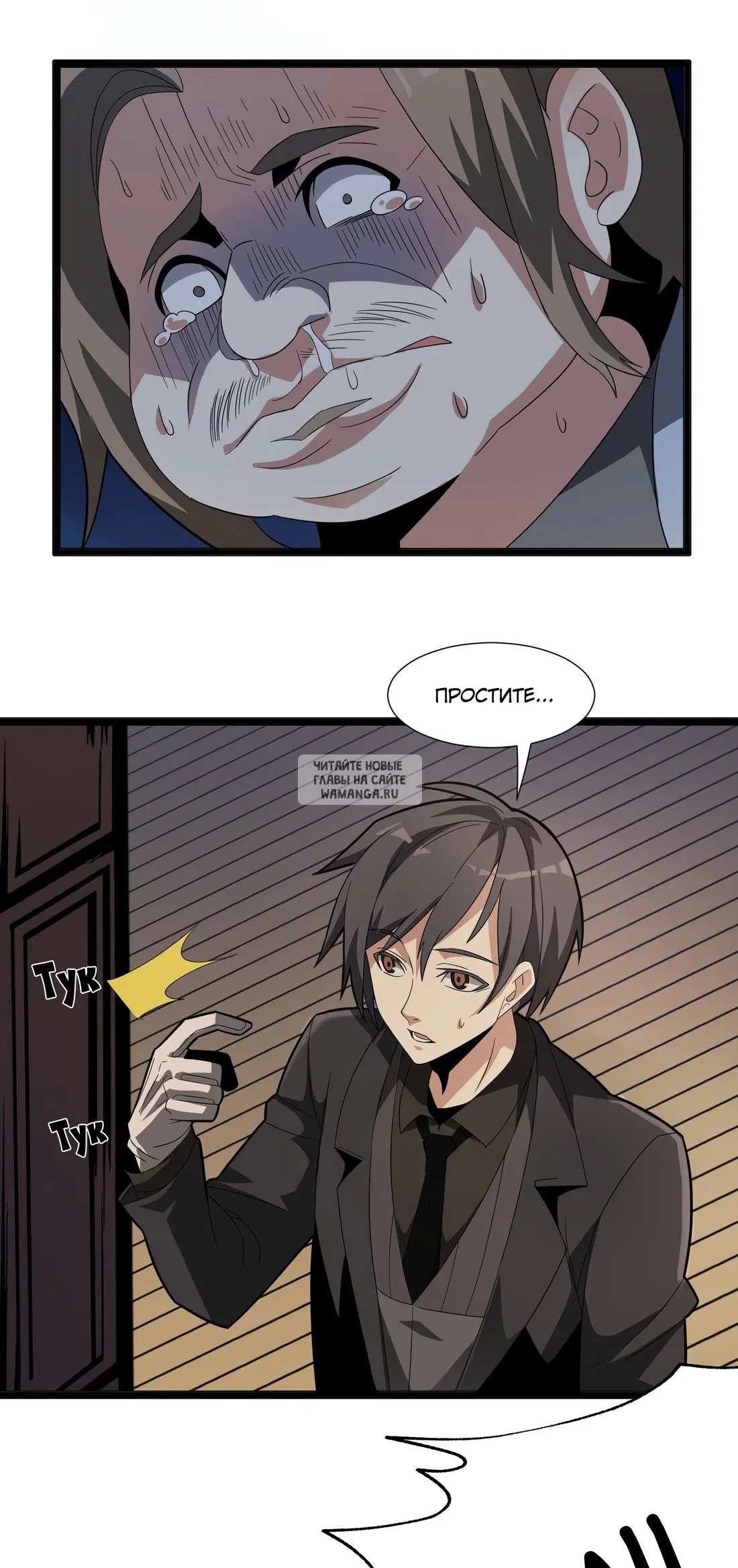 Page 13.000