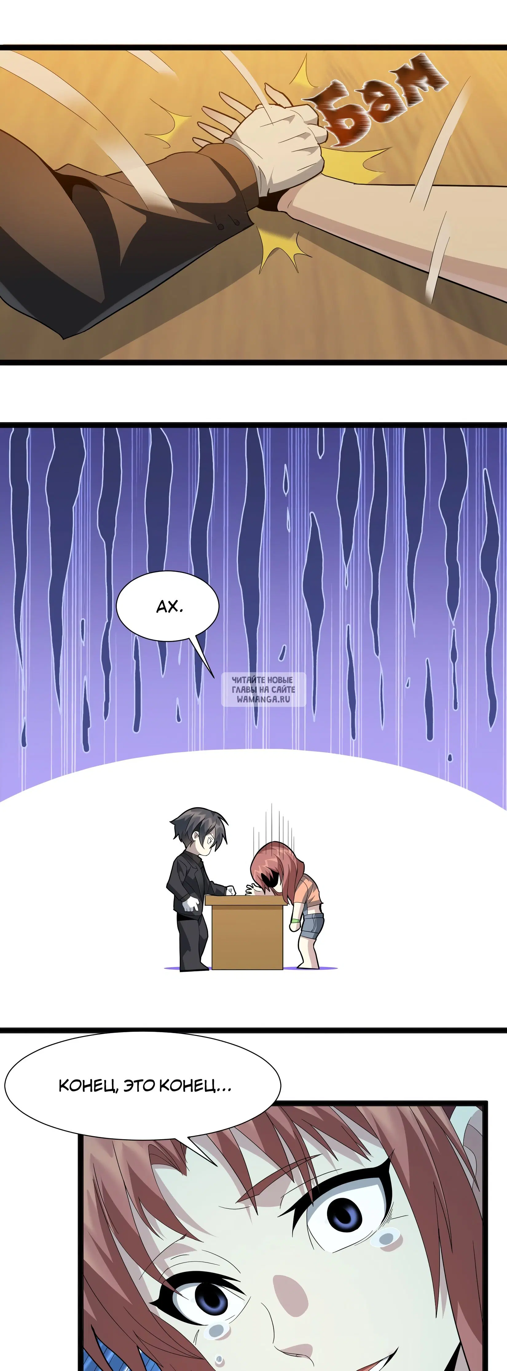 Page 13.000