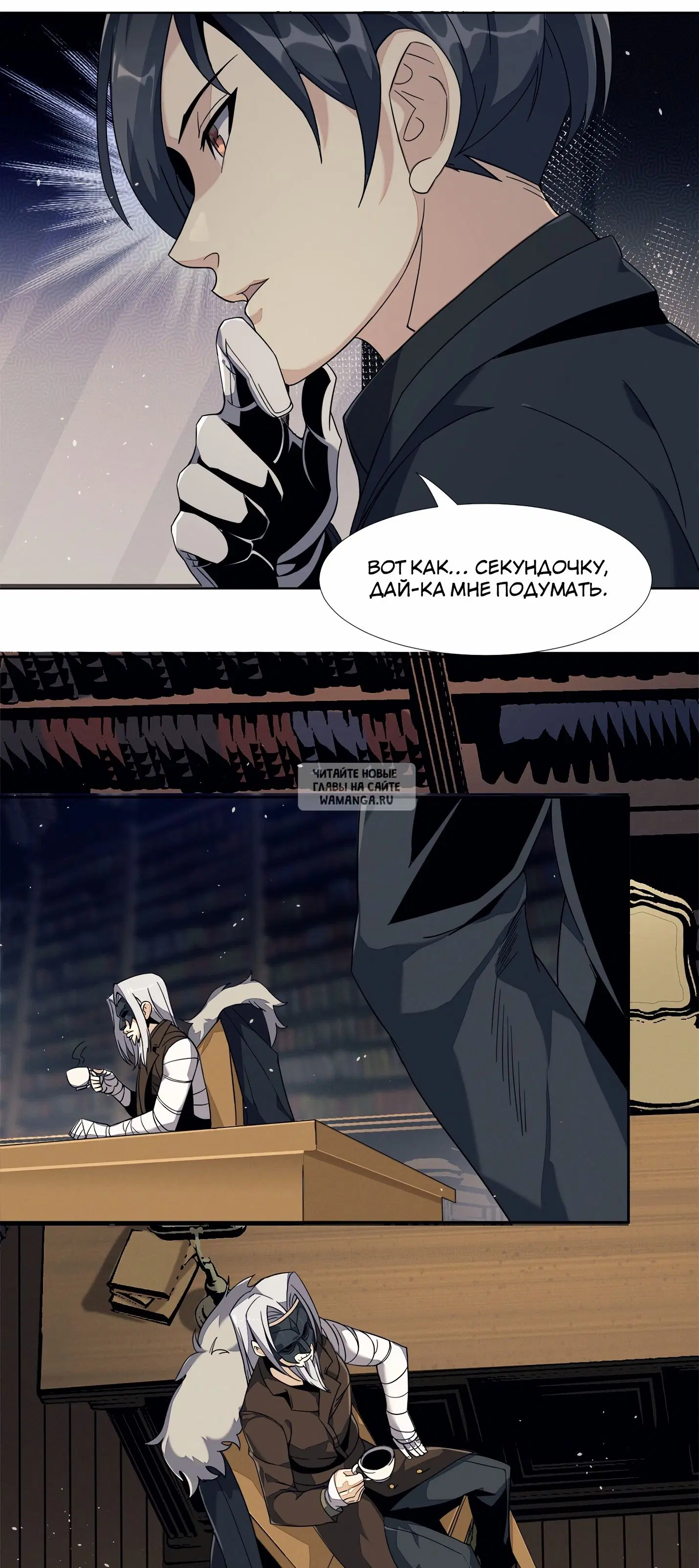 Page 13.000