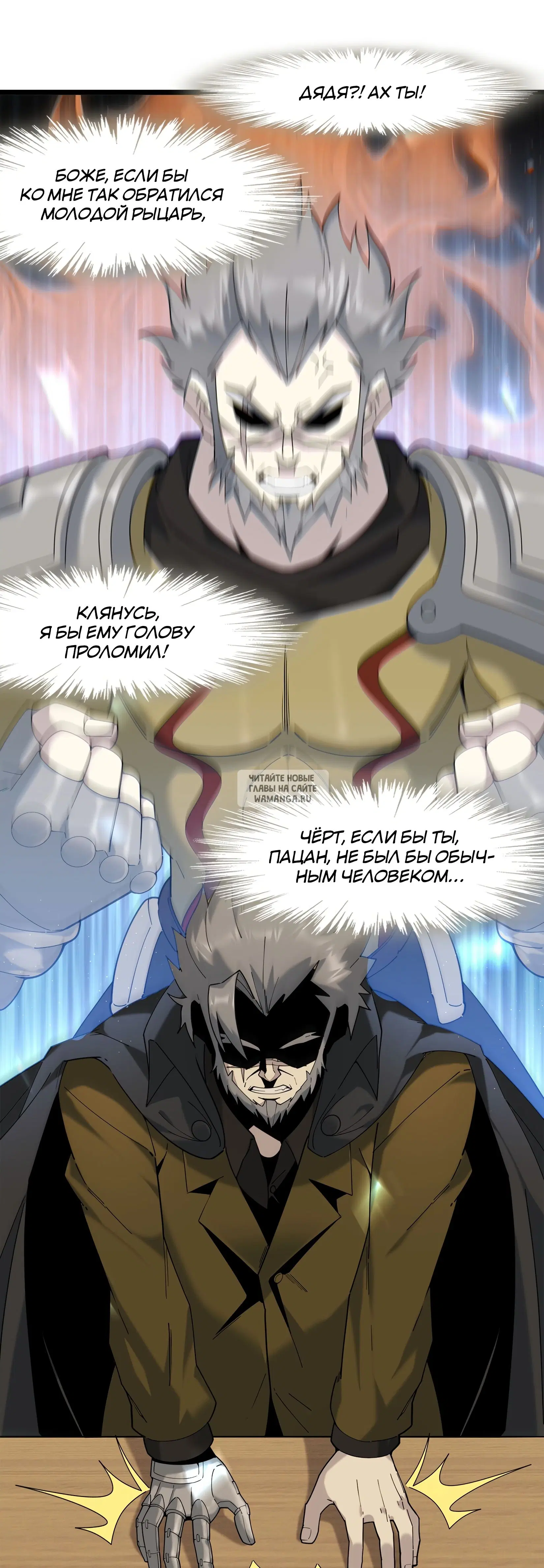 Page 13.000