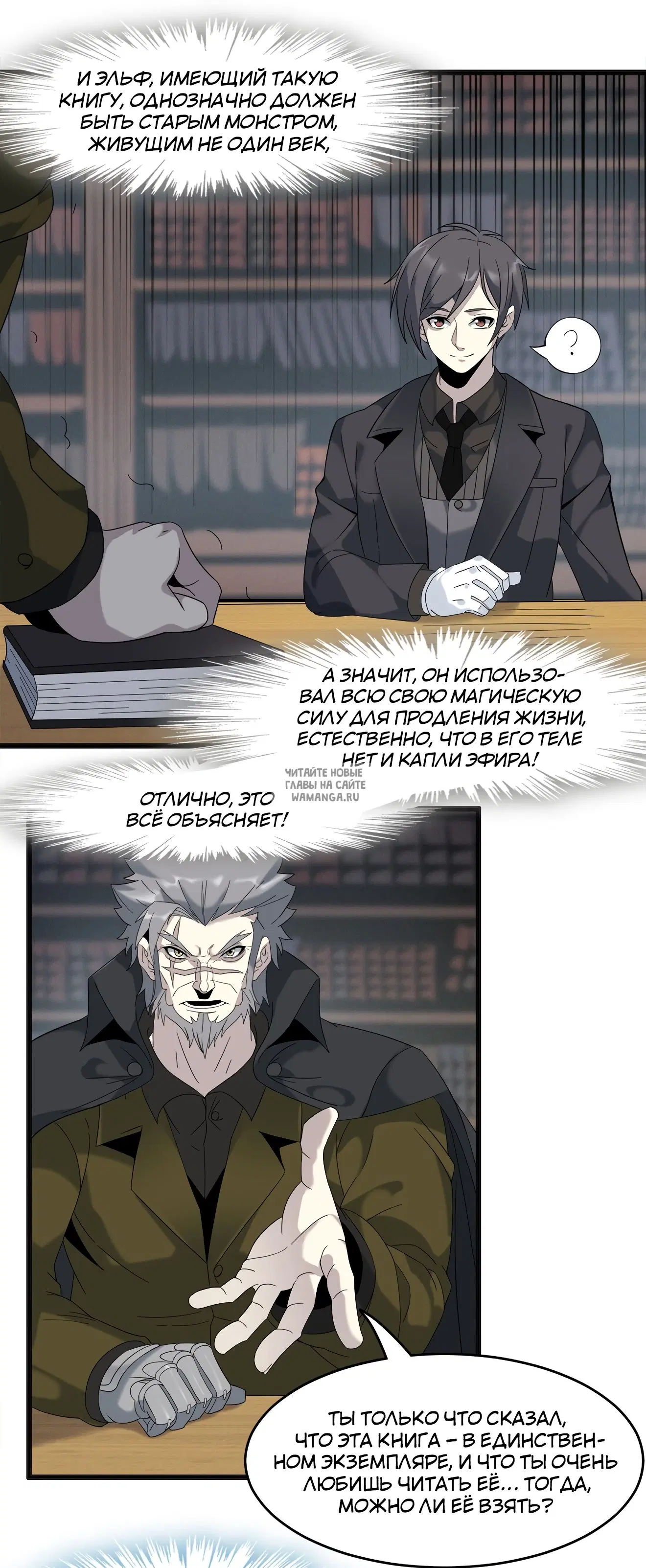 Page 13.000