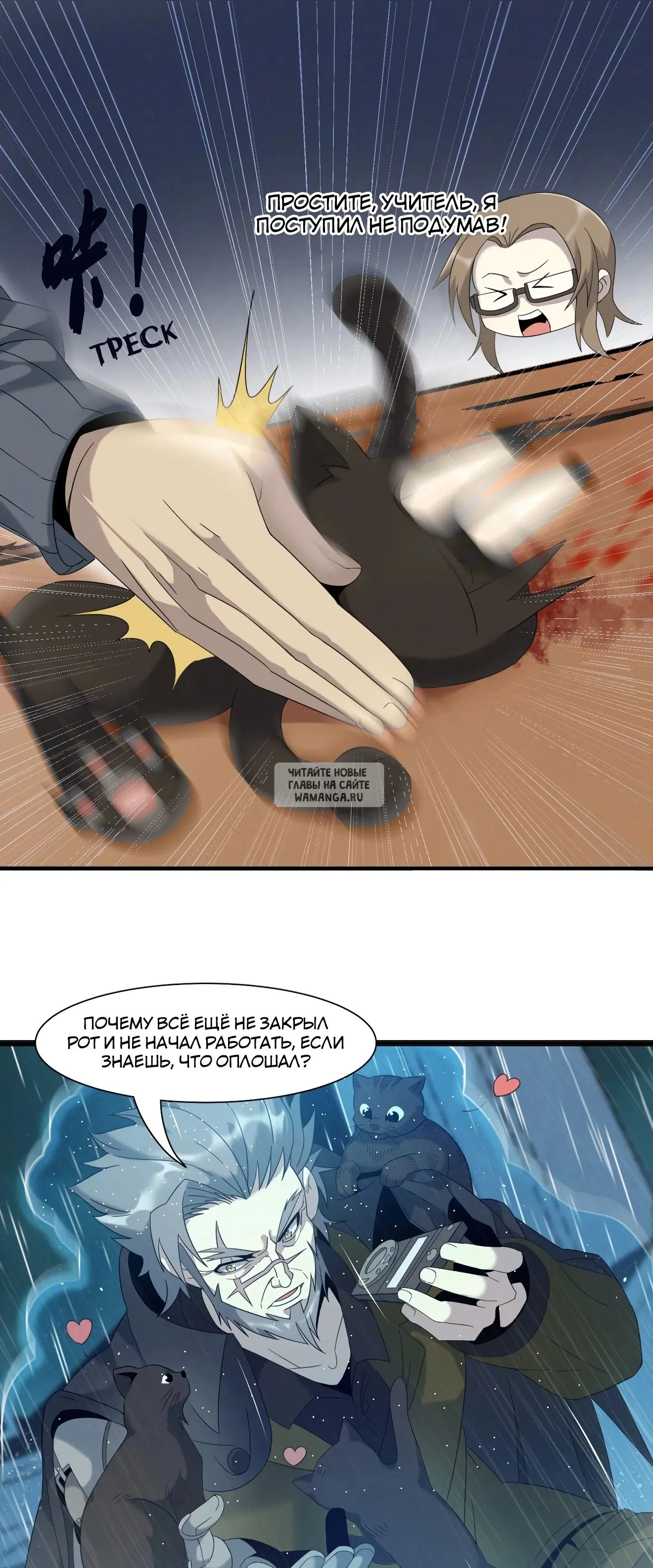Page 13.000