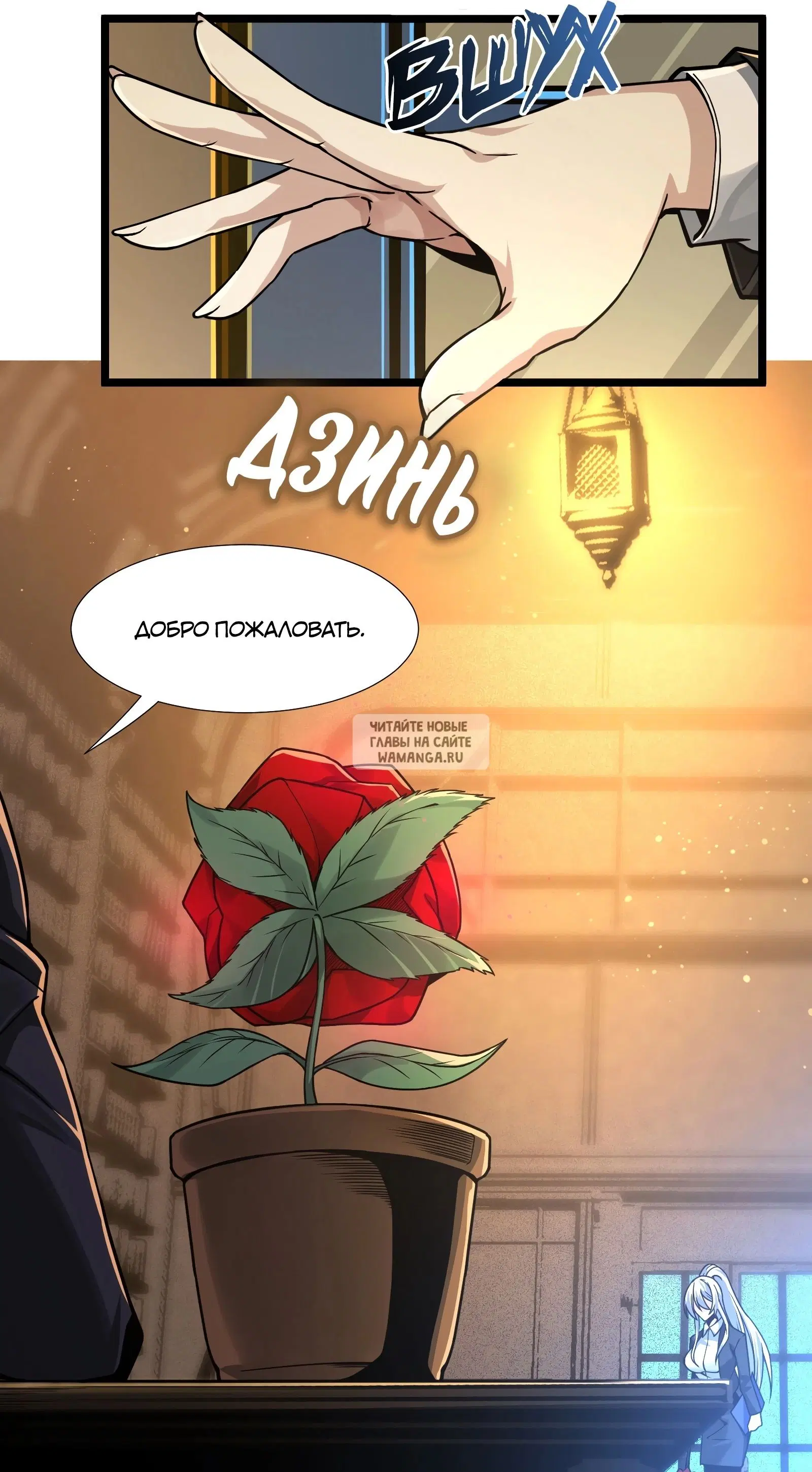 Page 13.000