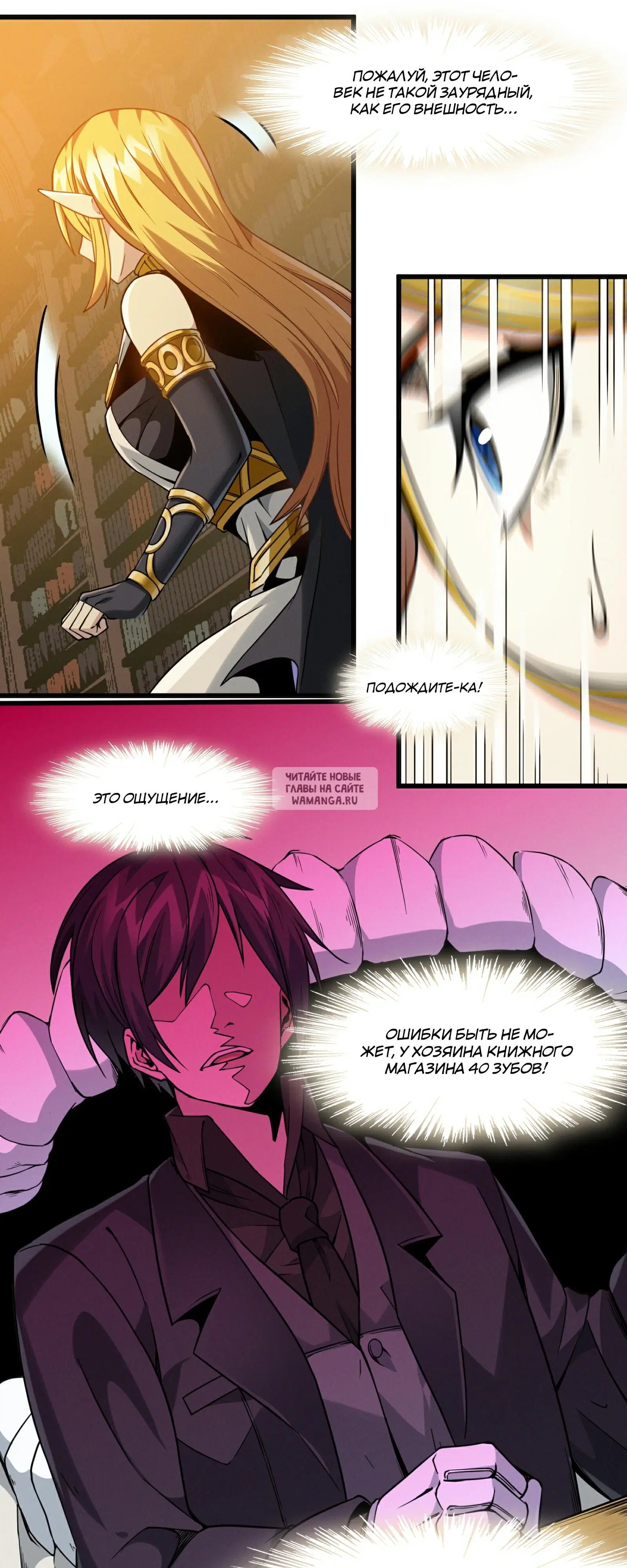 Page 13.000