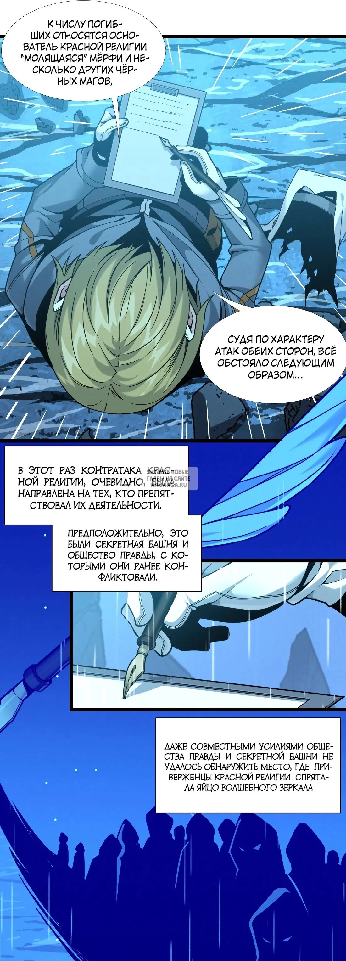Page 13.000