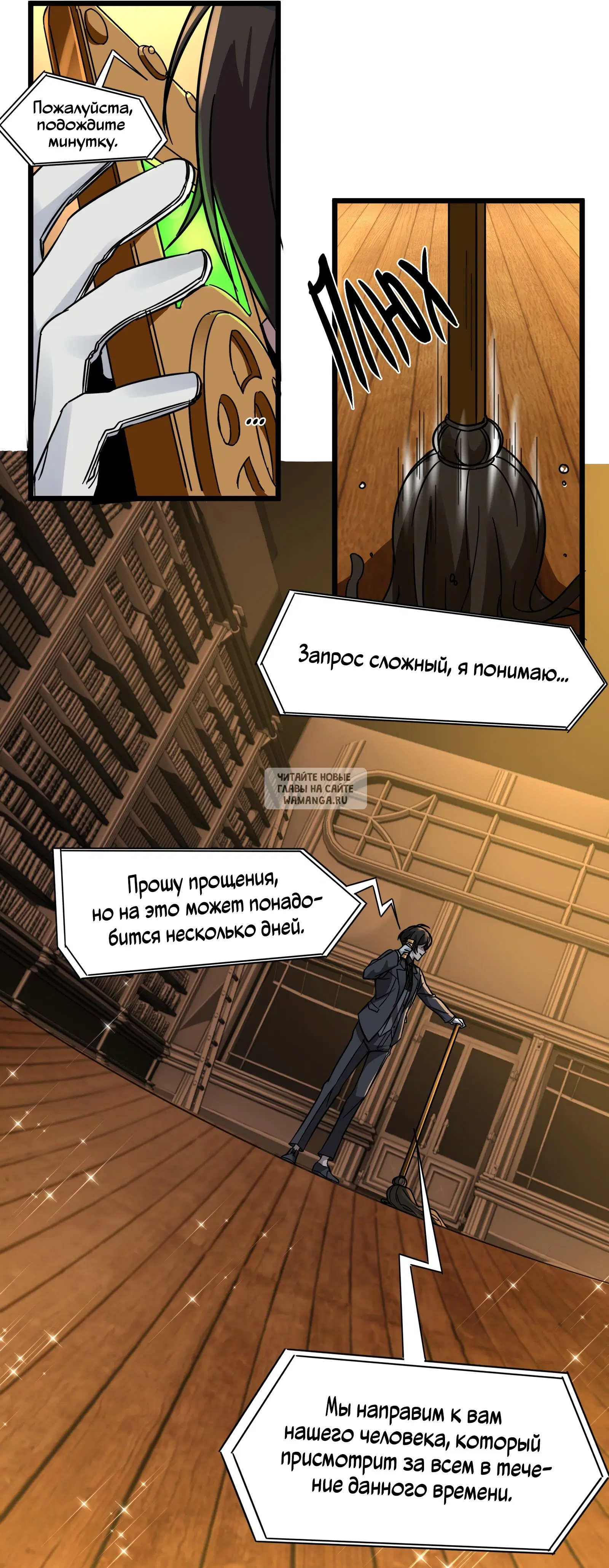 Page 13.000