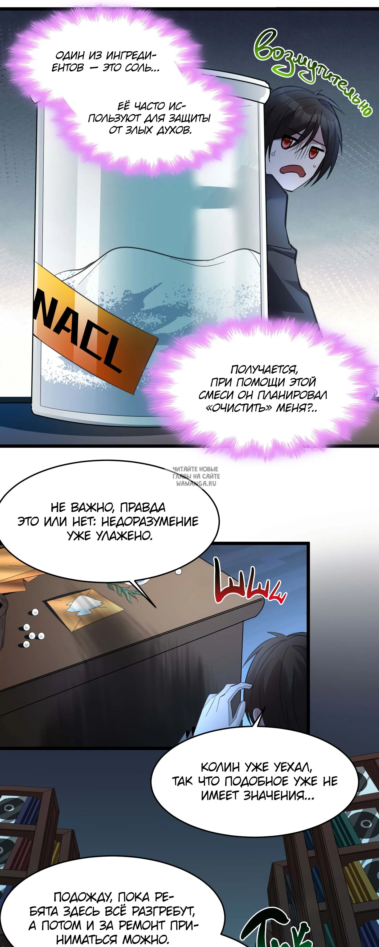 Page 13.000