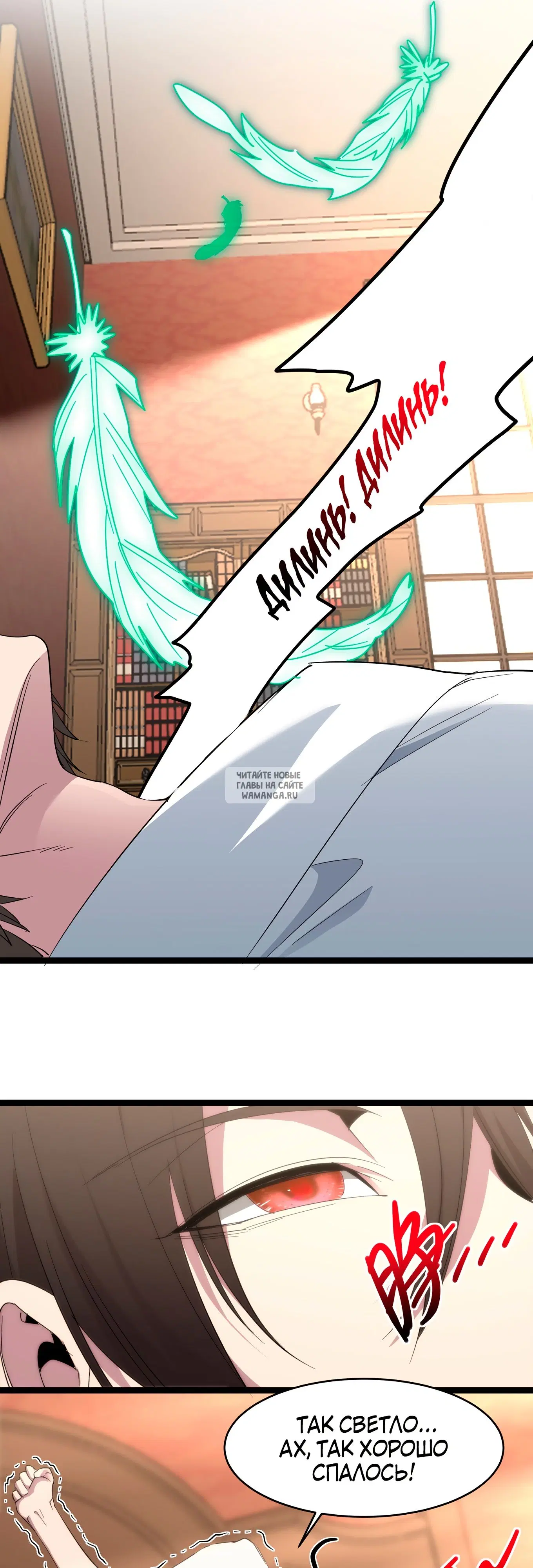 Page 13.000