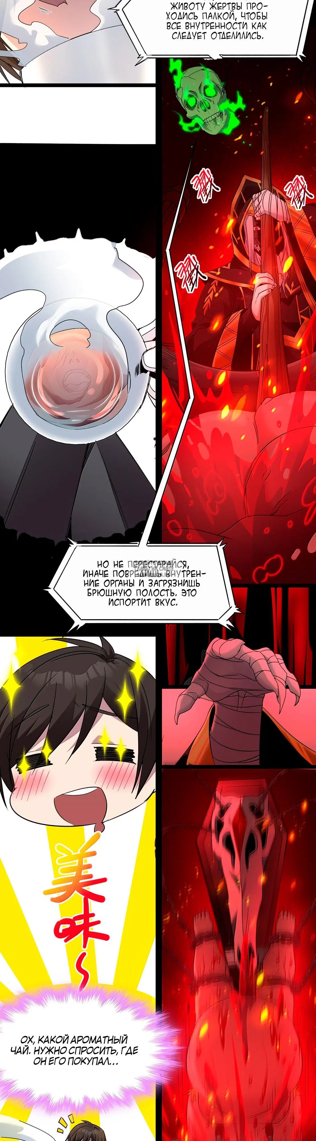 Page 13.000