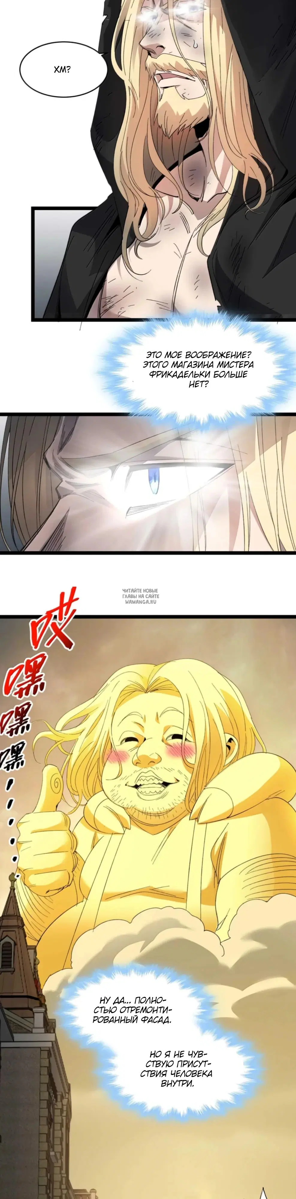 Page 13.000