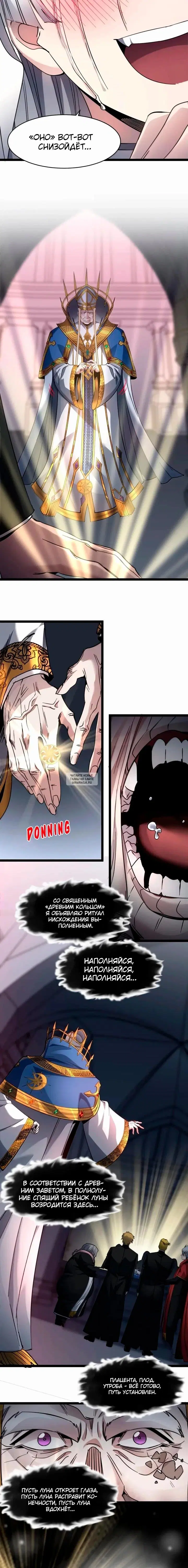 Page 13.000