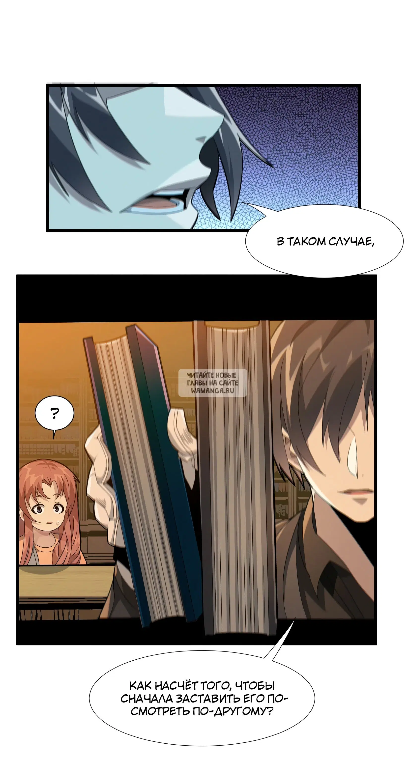 Page 24.000