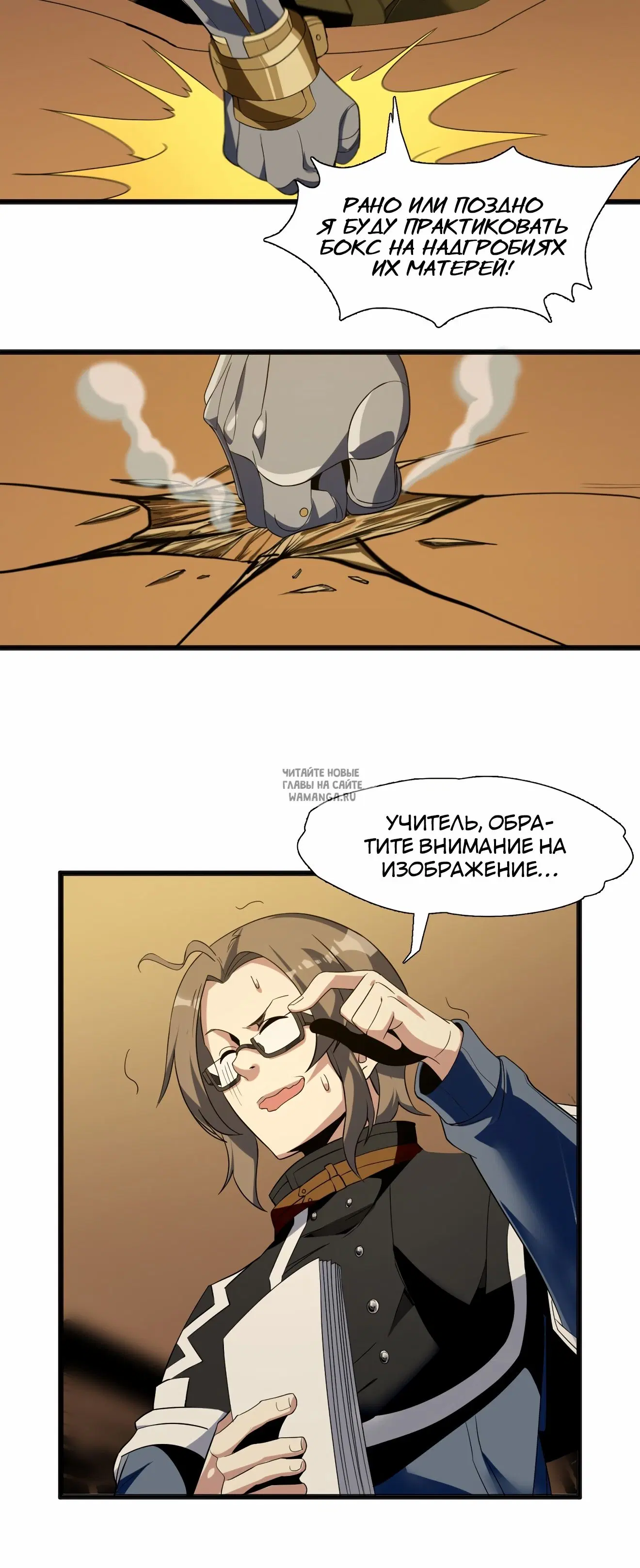 Page 24.000