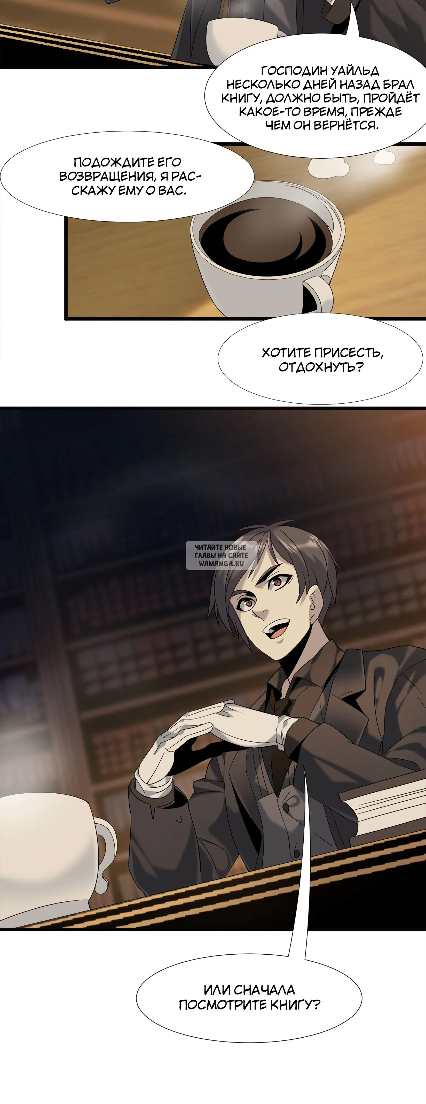 Page 24.000