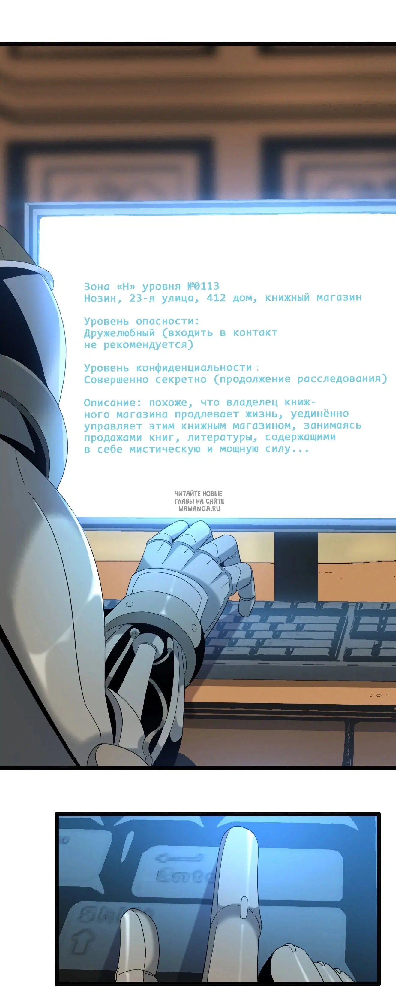Page 24.000
