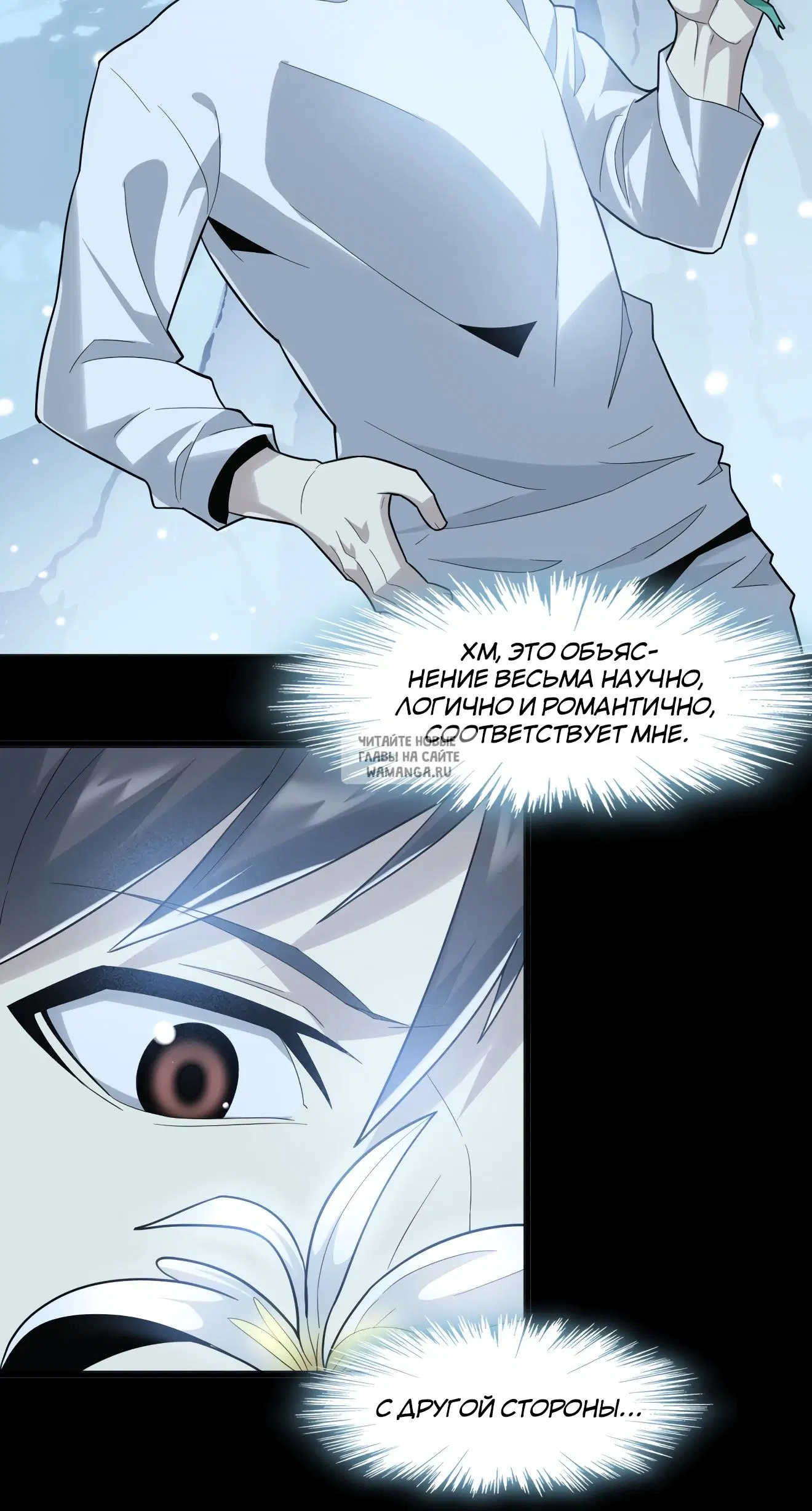 Page 24.000