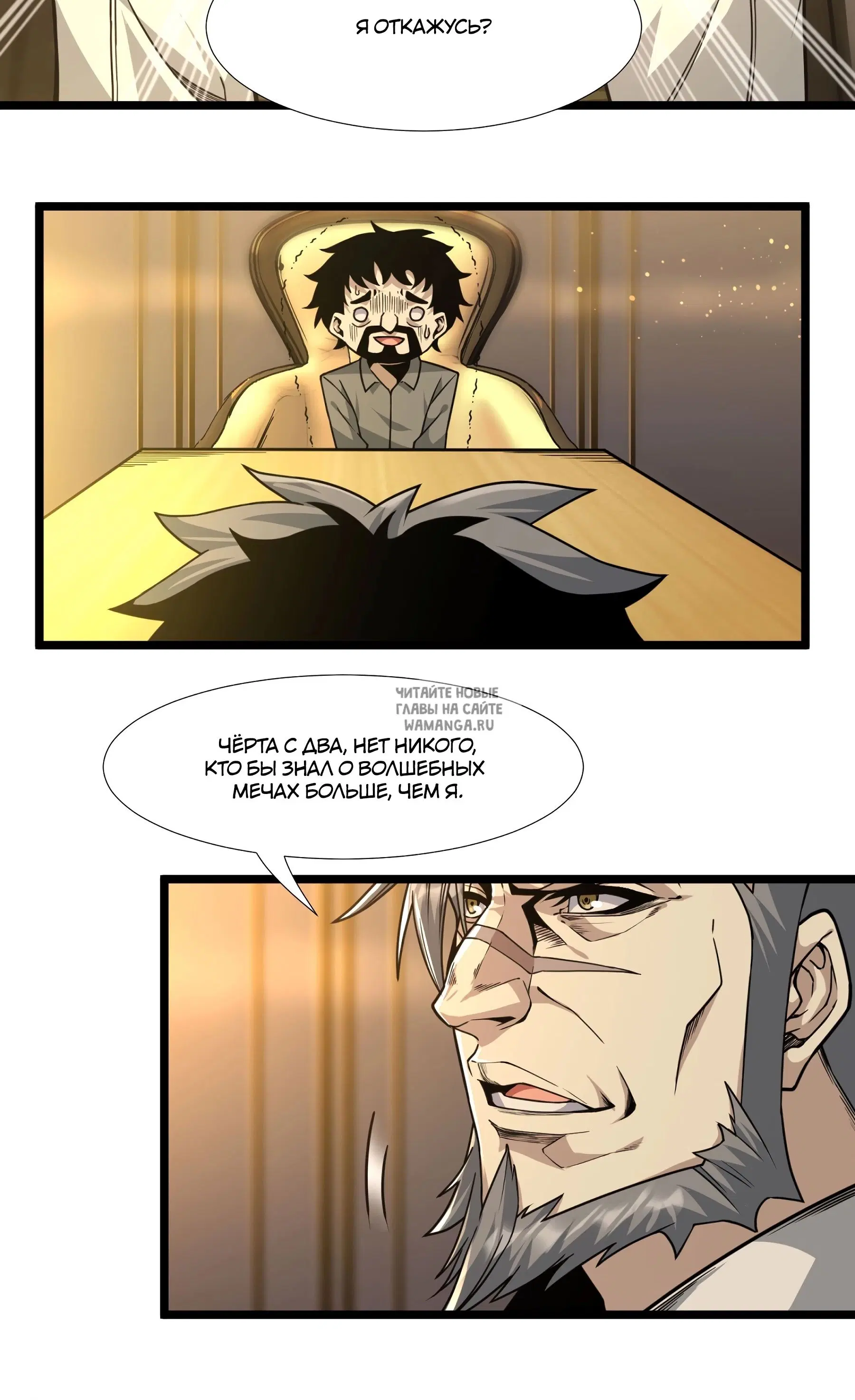 Page 24.000