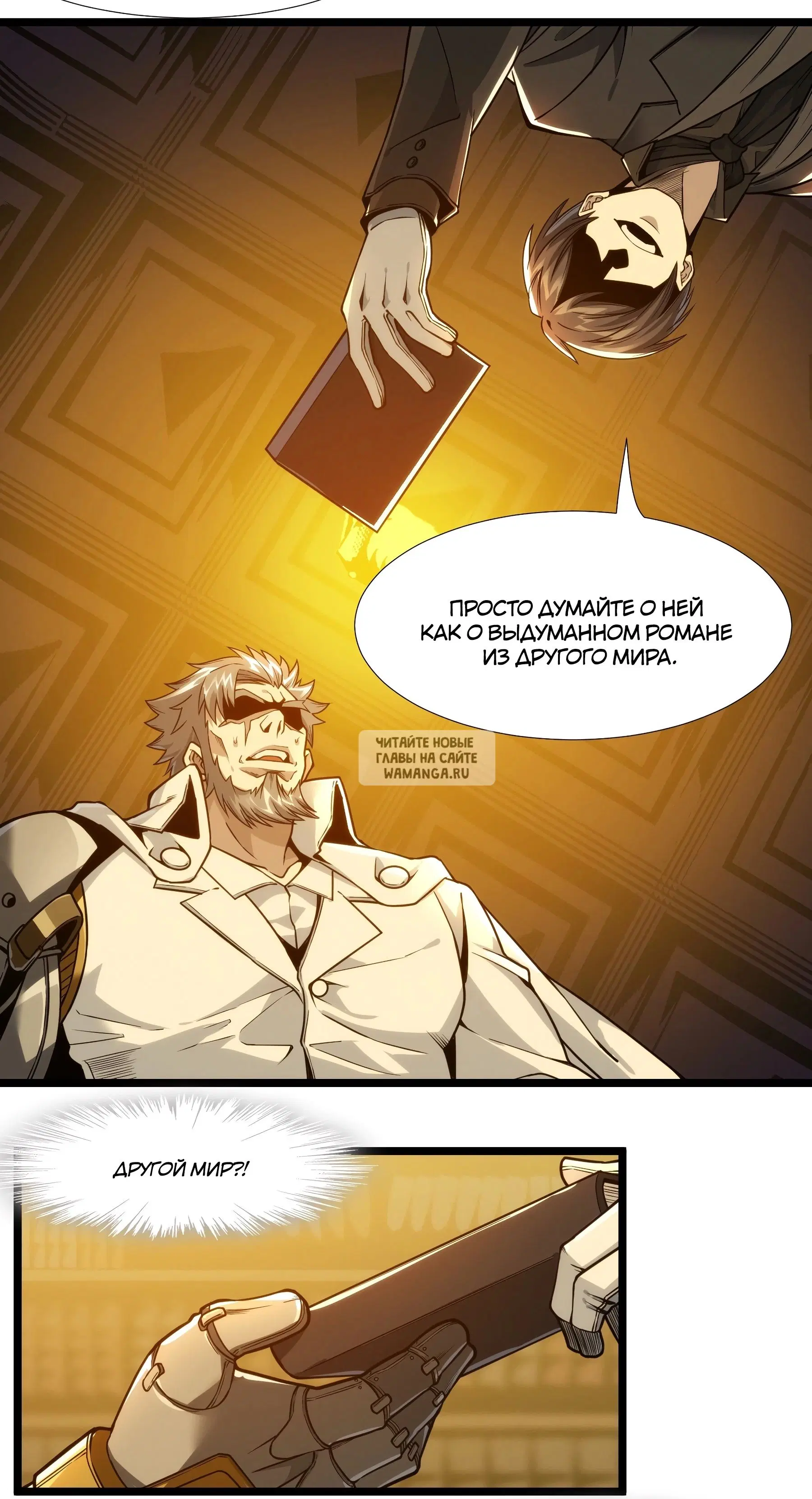 Page 24.000